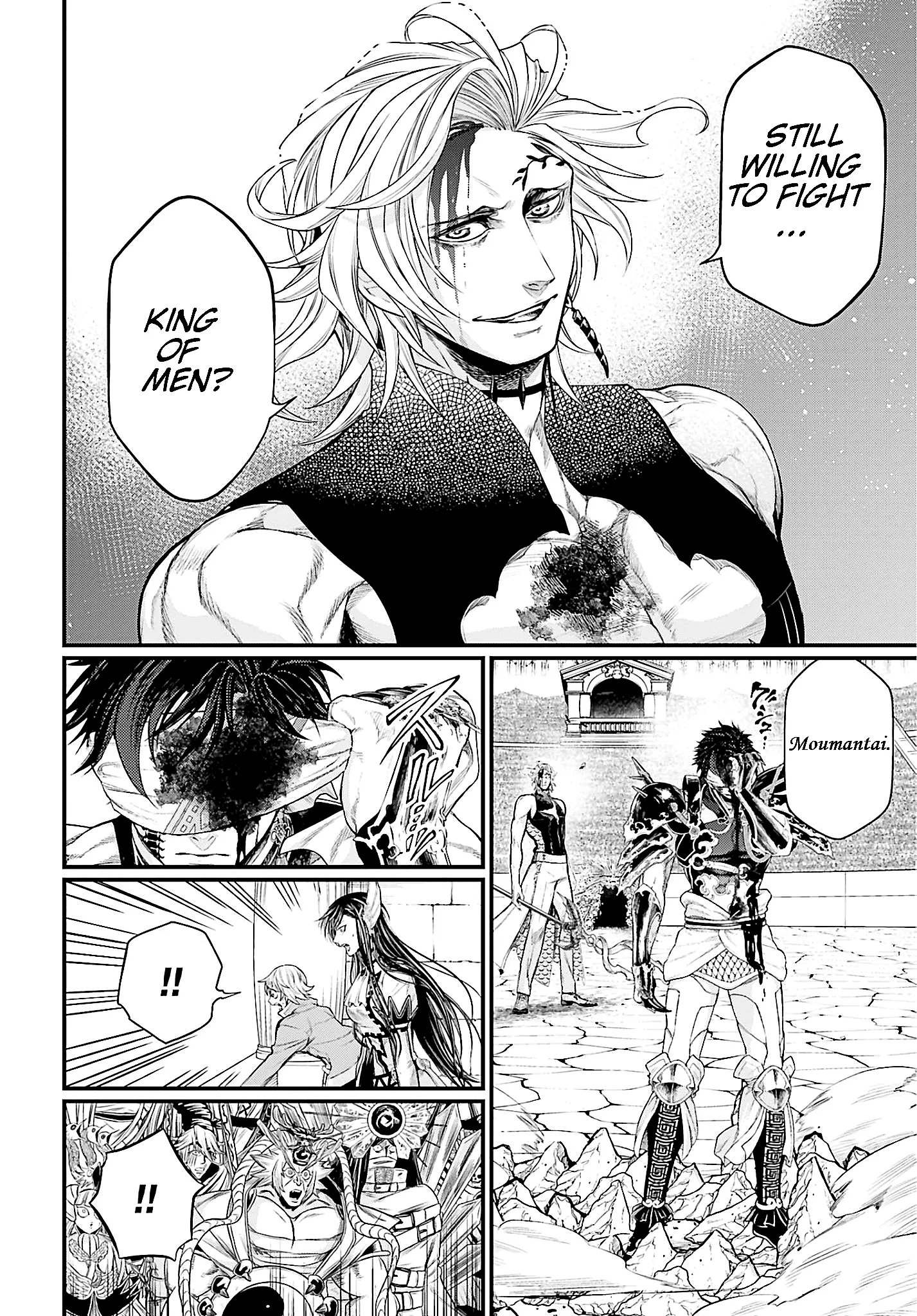 Read Record of Ragnarok EN Manga Online