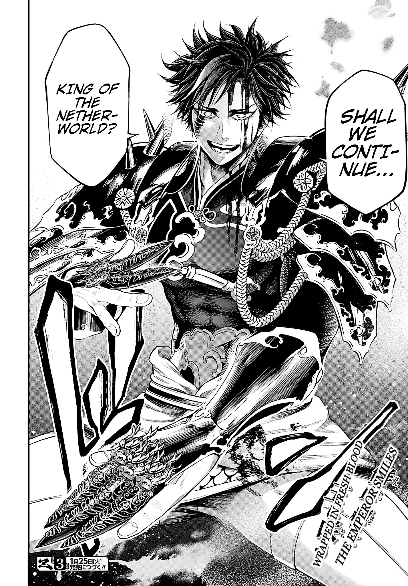Read Record of Ragnarok EN Manga Online