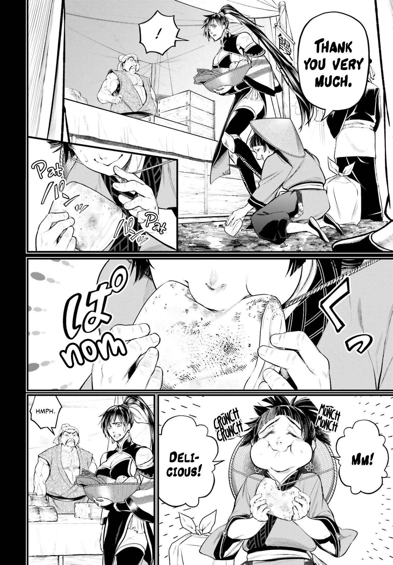 Read Record of Ragnarok EN Manga Online