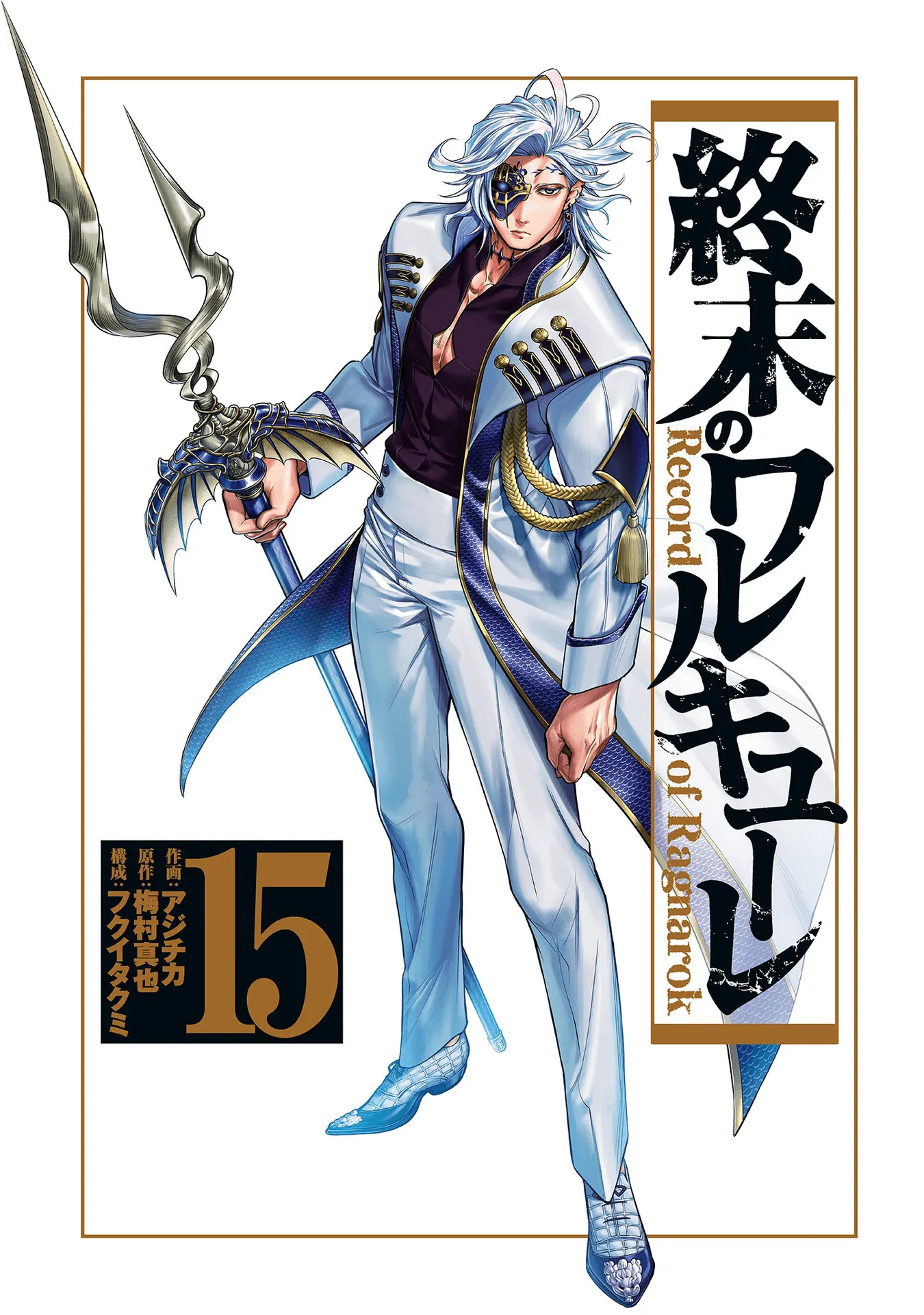 Read Record of Ragnarok EN Manga Online