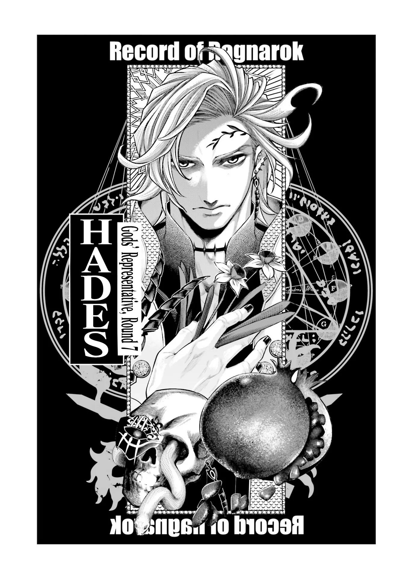 Read Record of Ragnarok EN Manga Online
