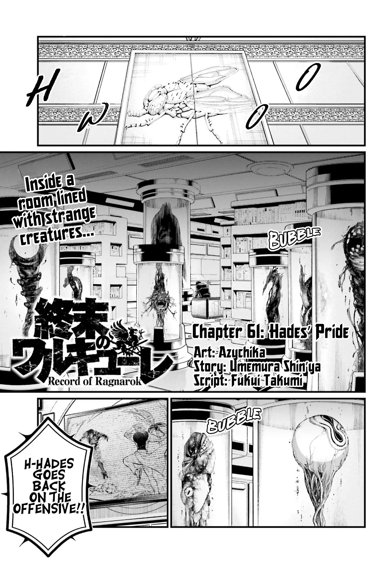 Read Record of Ragnarok EN Manga Online