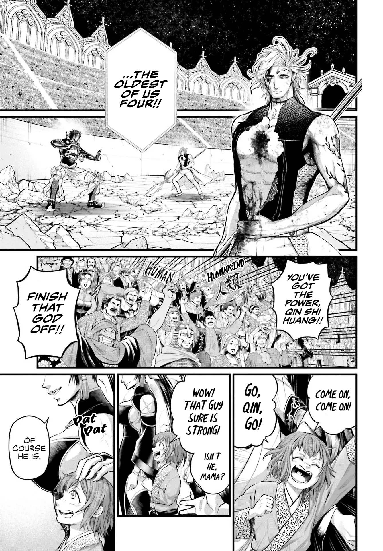Read Record of Ragnarok EN Manga Online