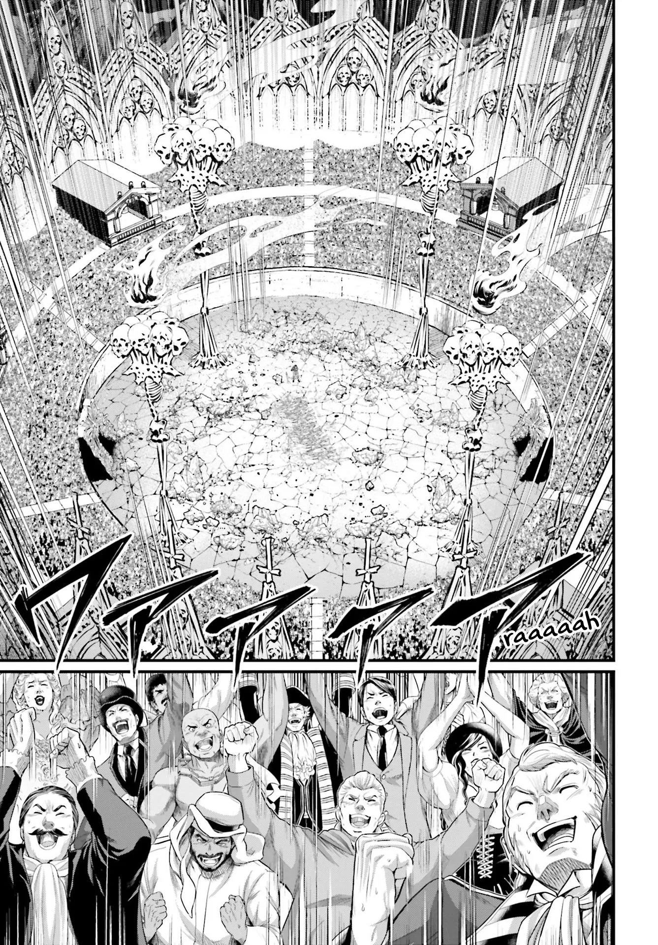 Read Record of Ragnarok EN Manga Online