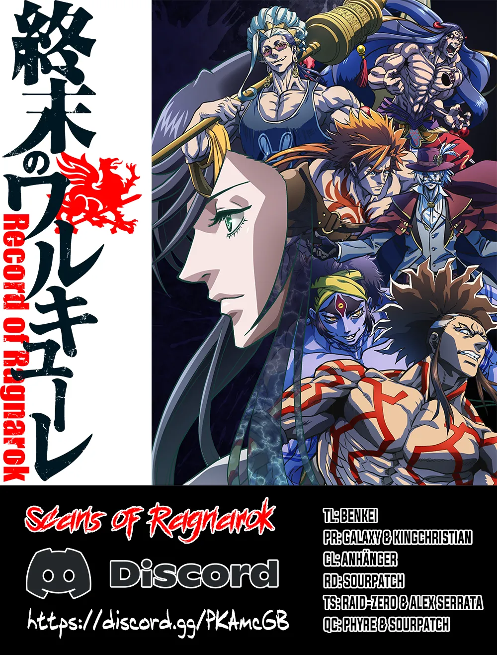 Read Record of Ragnarok EN Manga Online
