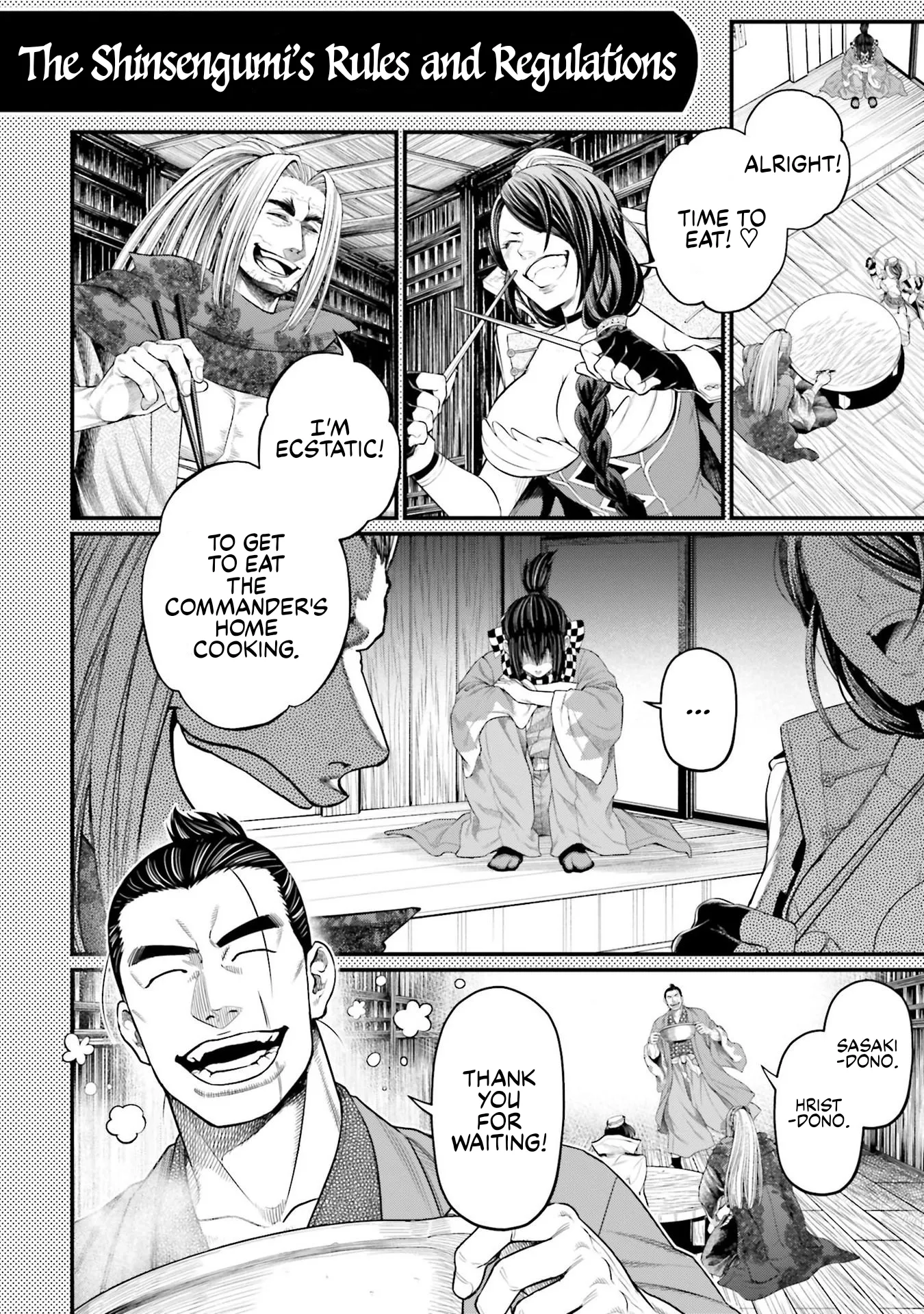 Read Record of Ragnarok EN Manga Online