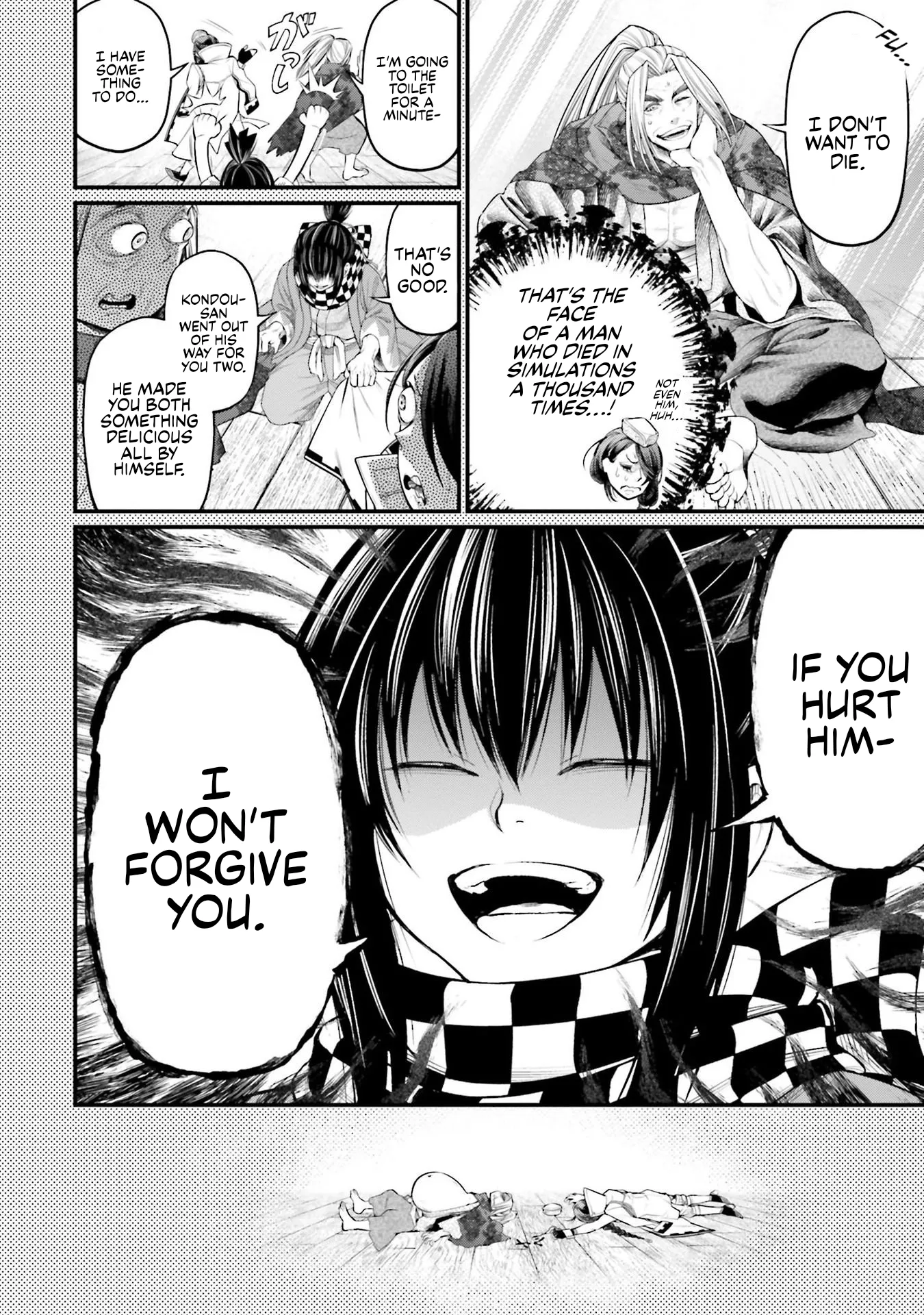 Read Record of Ragnarok EN Manga Online