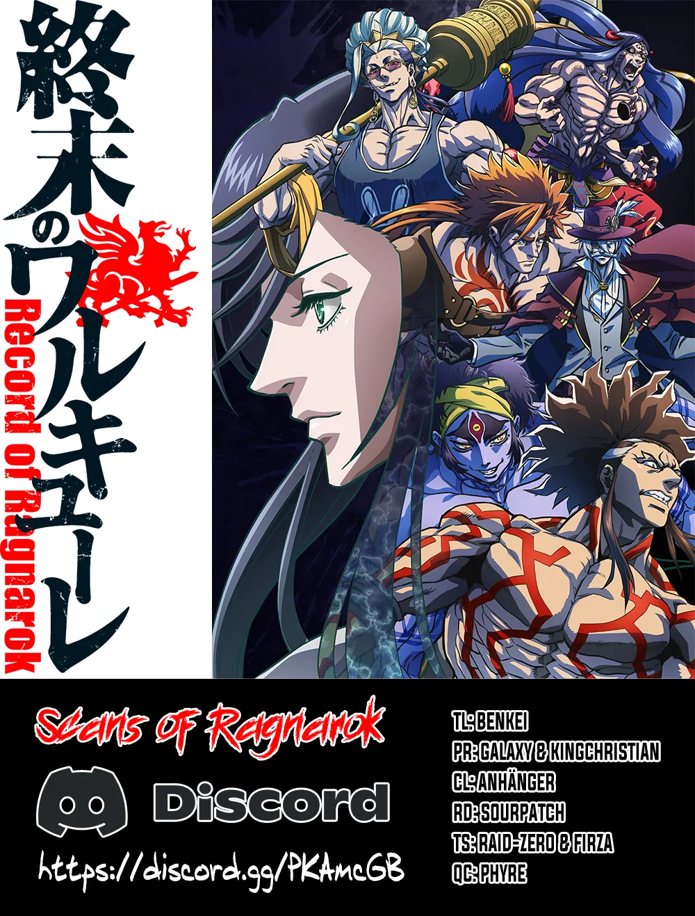 Read Record of Ragnarok EN Manga Online