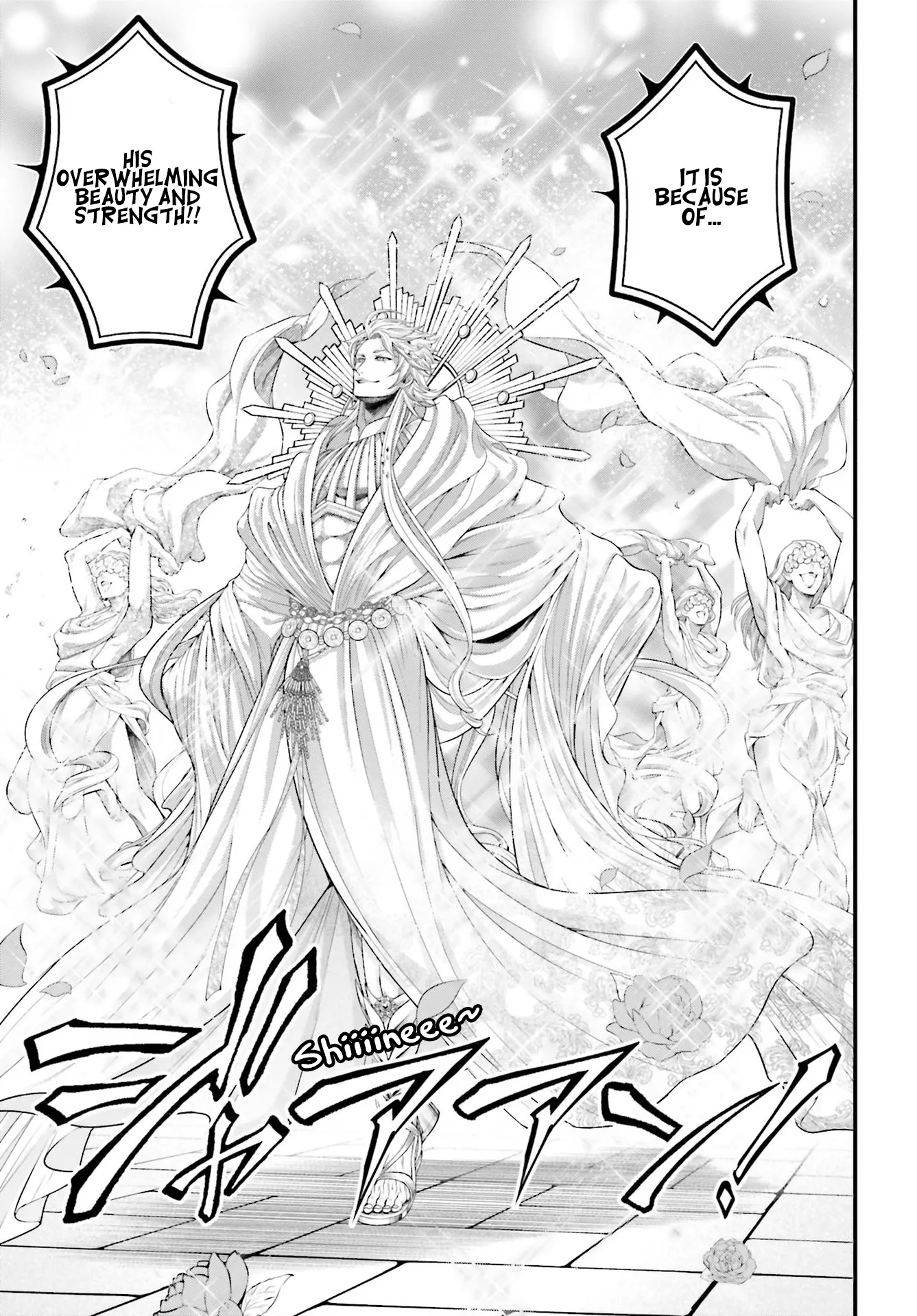 Read Record of Ragnarok EN Manga Online