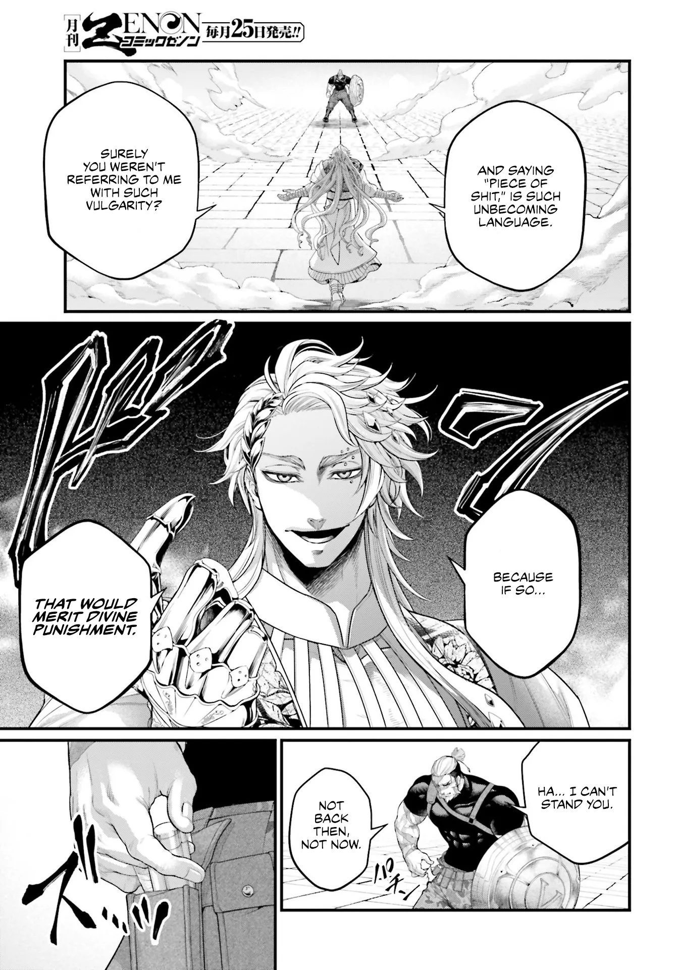 Read Record of Ragnarok EN Manga Online