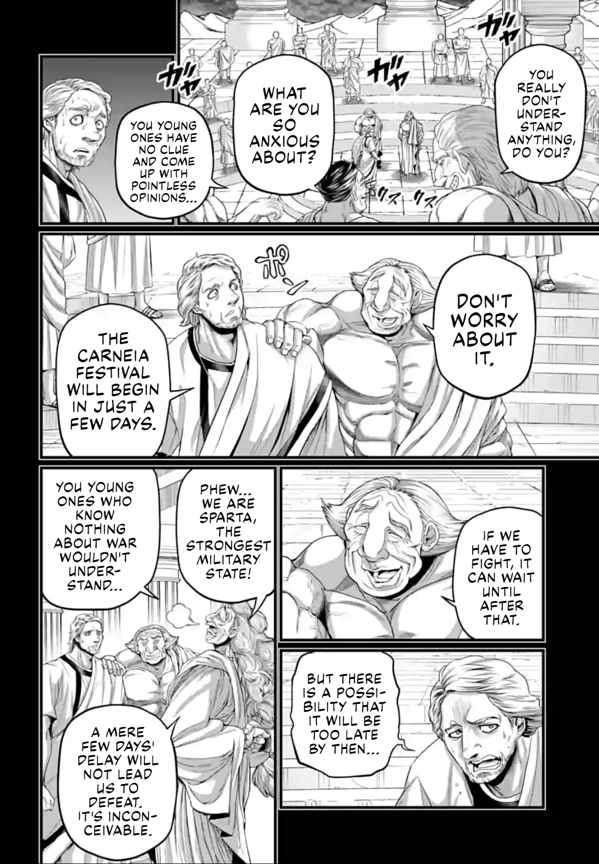 Read Record of Ragnarok EN Manga Online