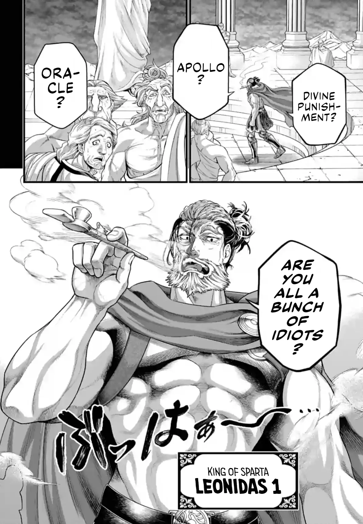 Read Record of Ragnarok EN Manga Online