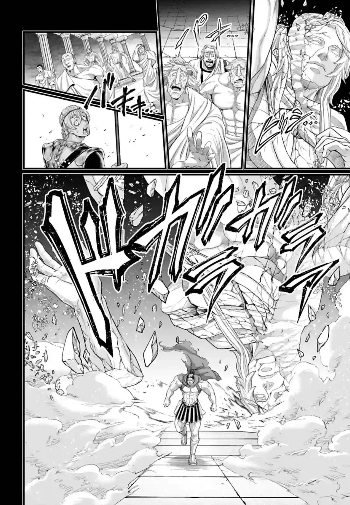 Read Record of Ragnarok EN Manga Online
