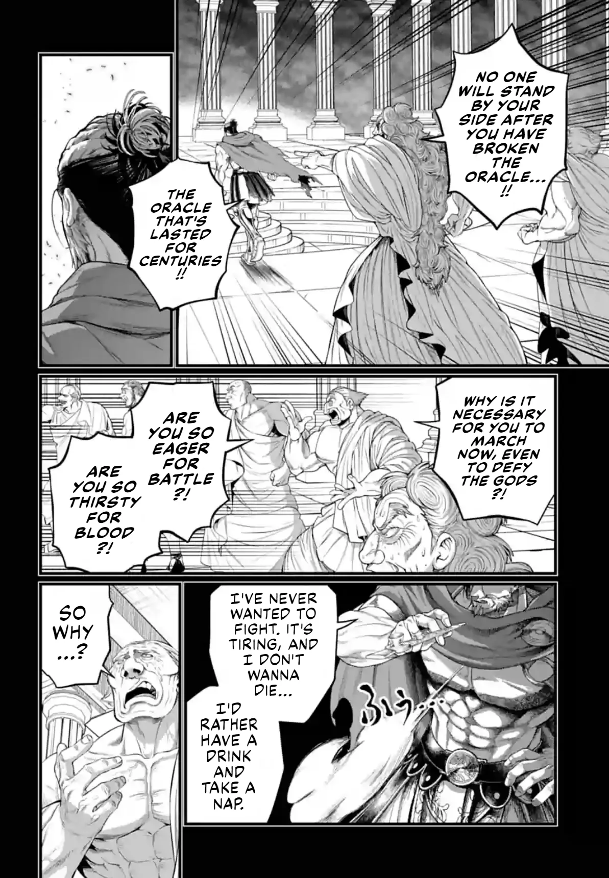 Read Record of Ragnarok EN Manga Online