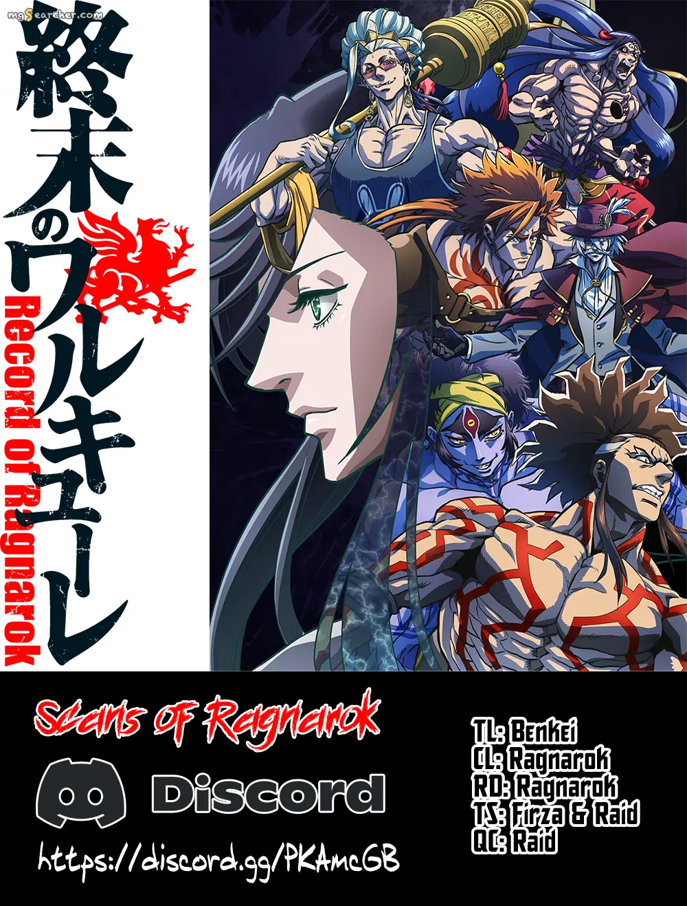 Read Record of Ragnarok EN Manga Online