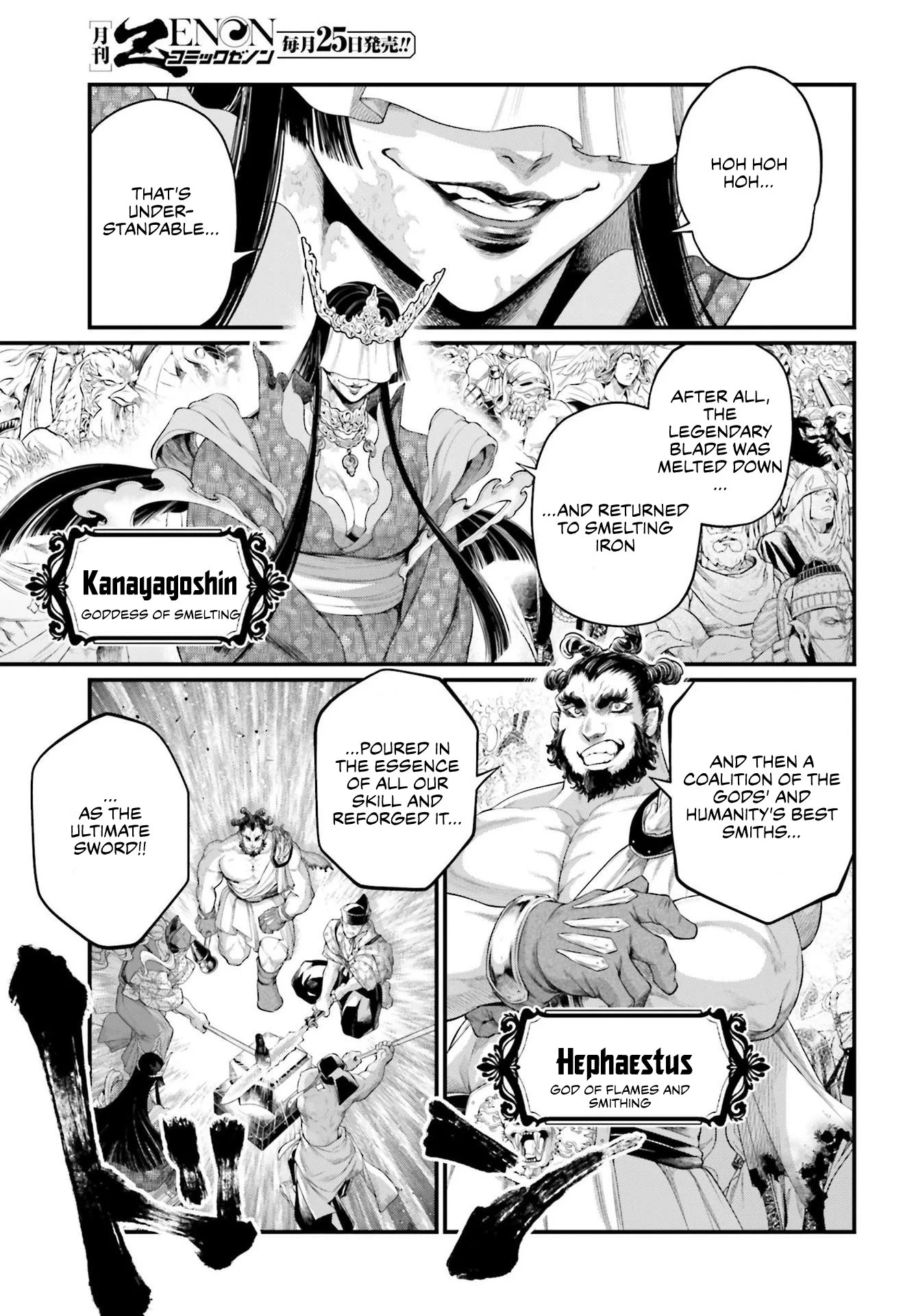 Read Record of Ragnarok EN Manga Online