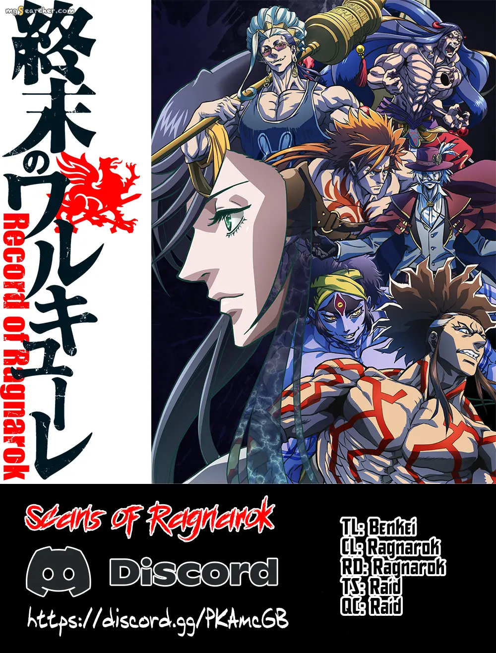 Read Record of Ragnarok EN Manga Online