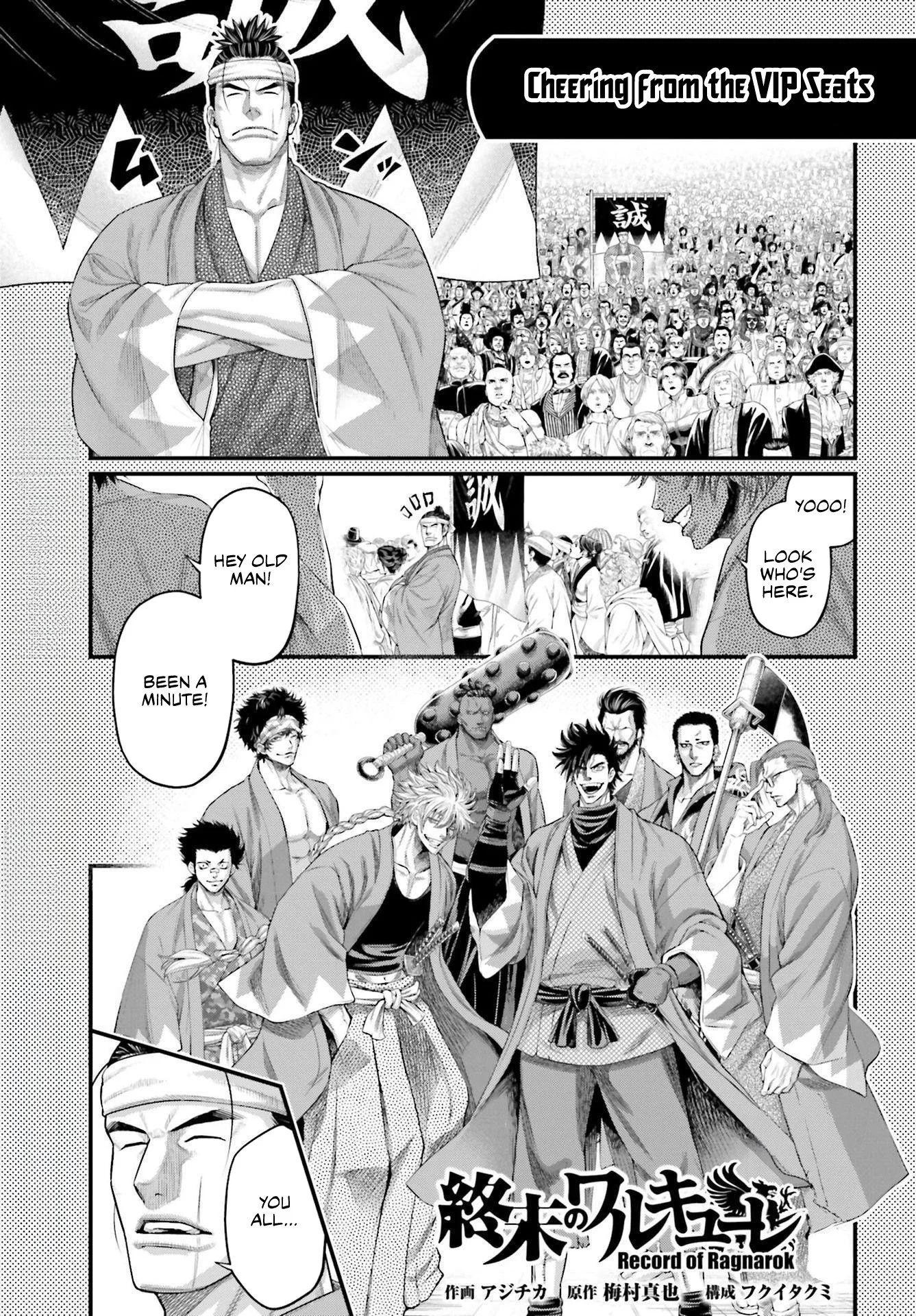 Read Record of Ragnarok EN Manga Online