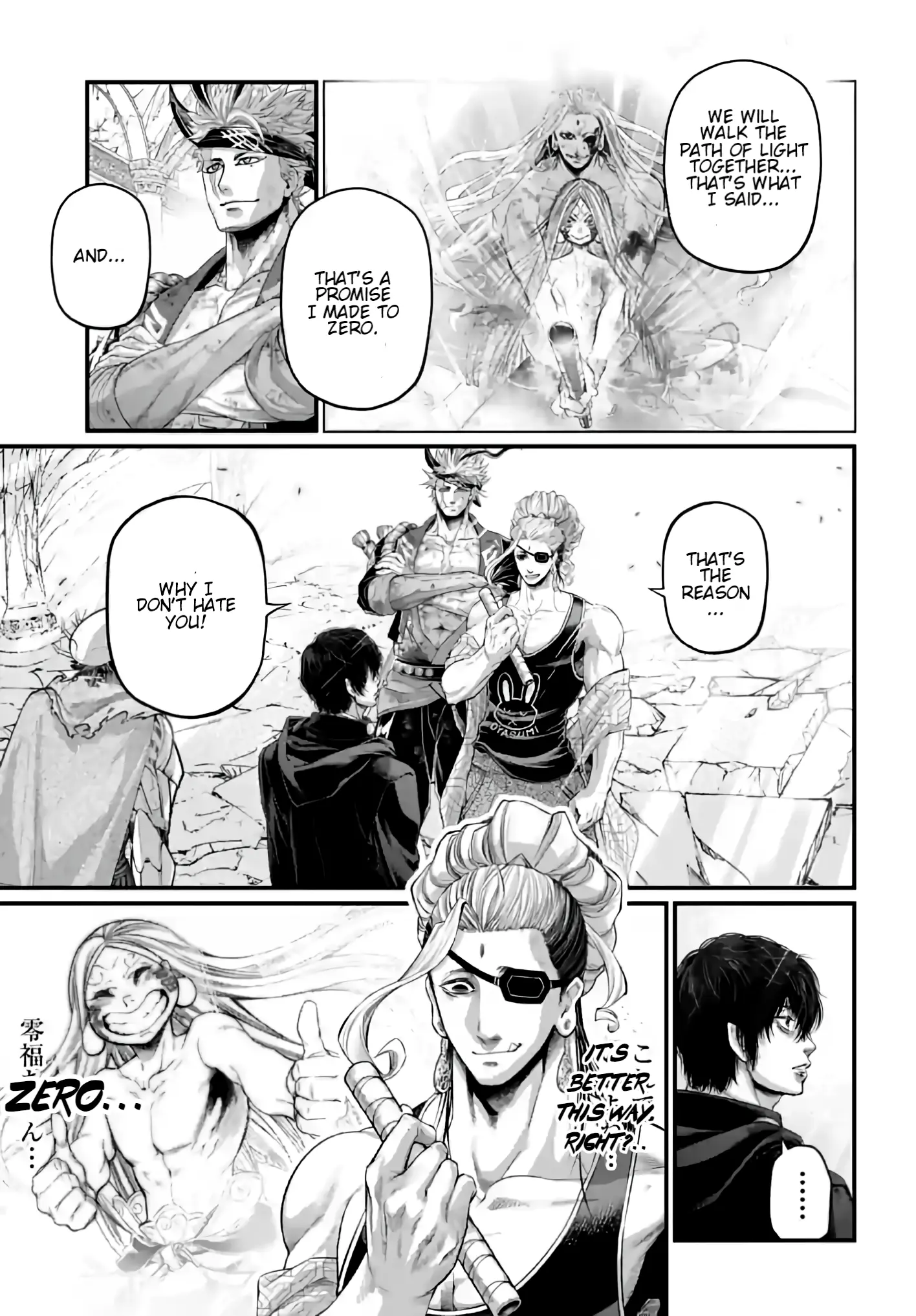 Read Record of Ragnarok EN Manga Online