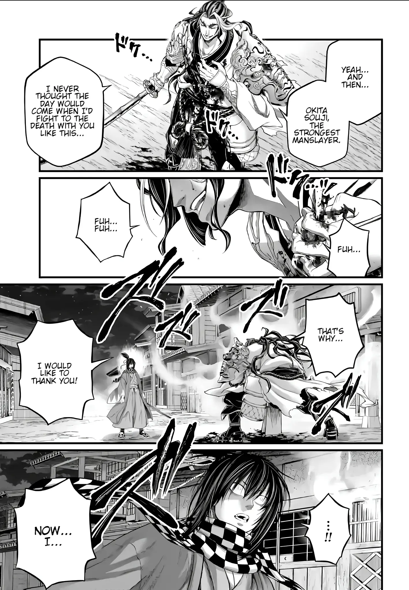 Read Record of Ragnarok EN Manga Online