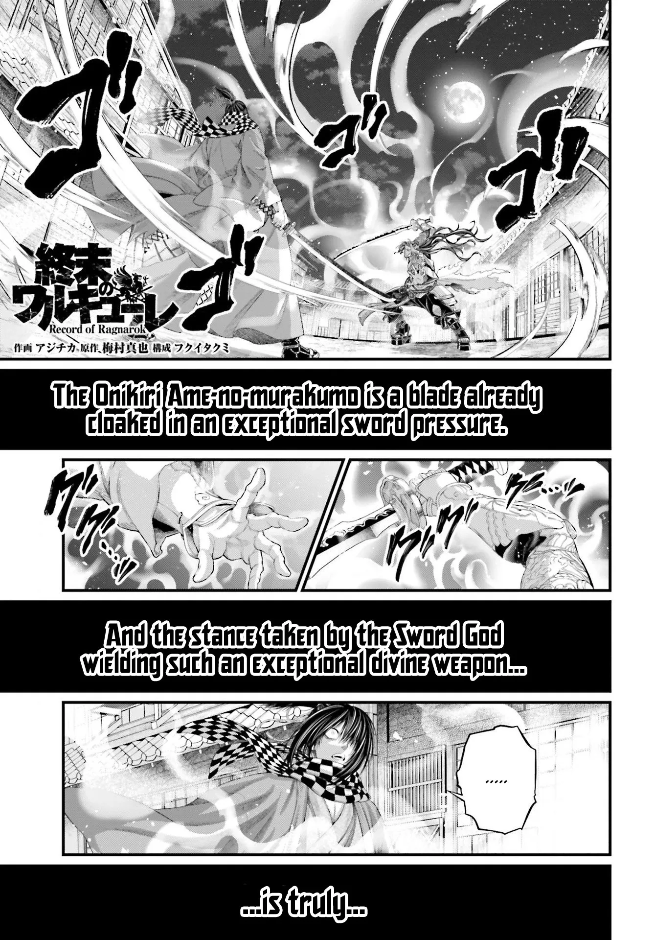 Read Record of Ragnarok EN Manga Online