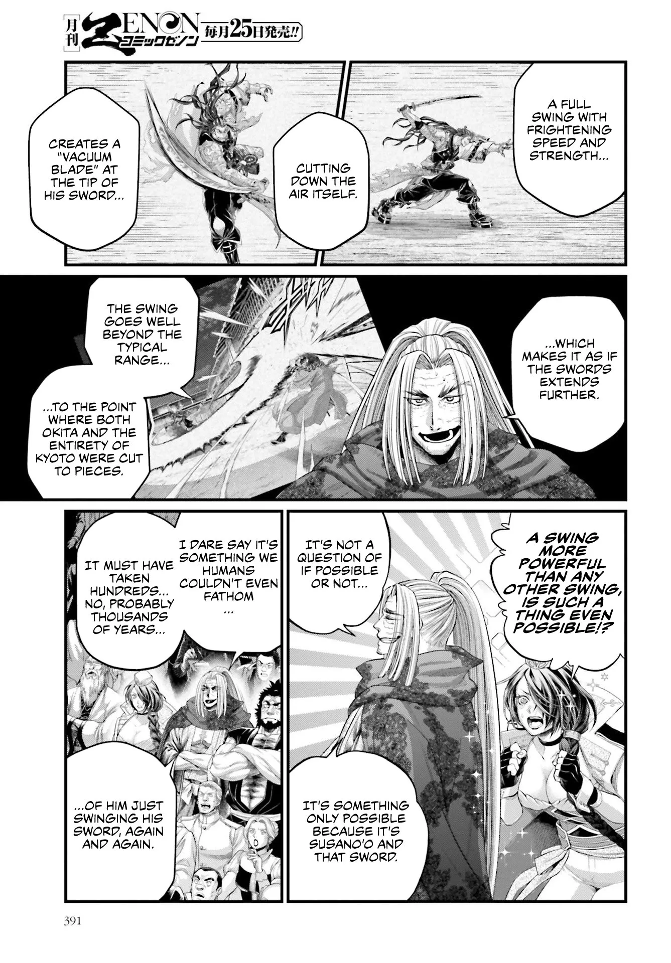 Read Record of Ragnarok EN Manga Online