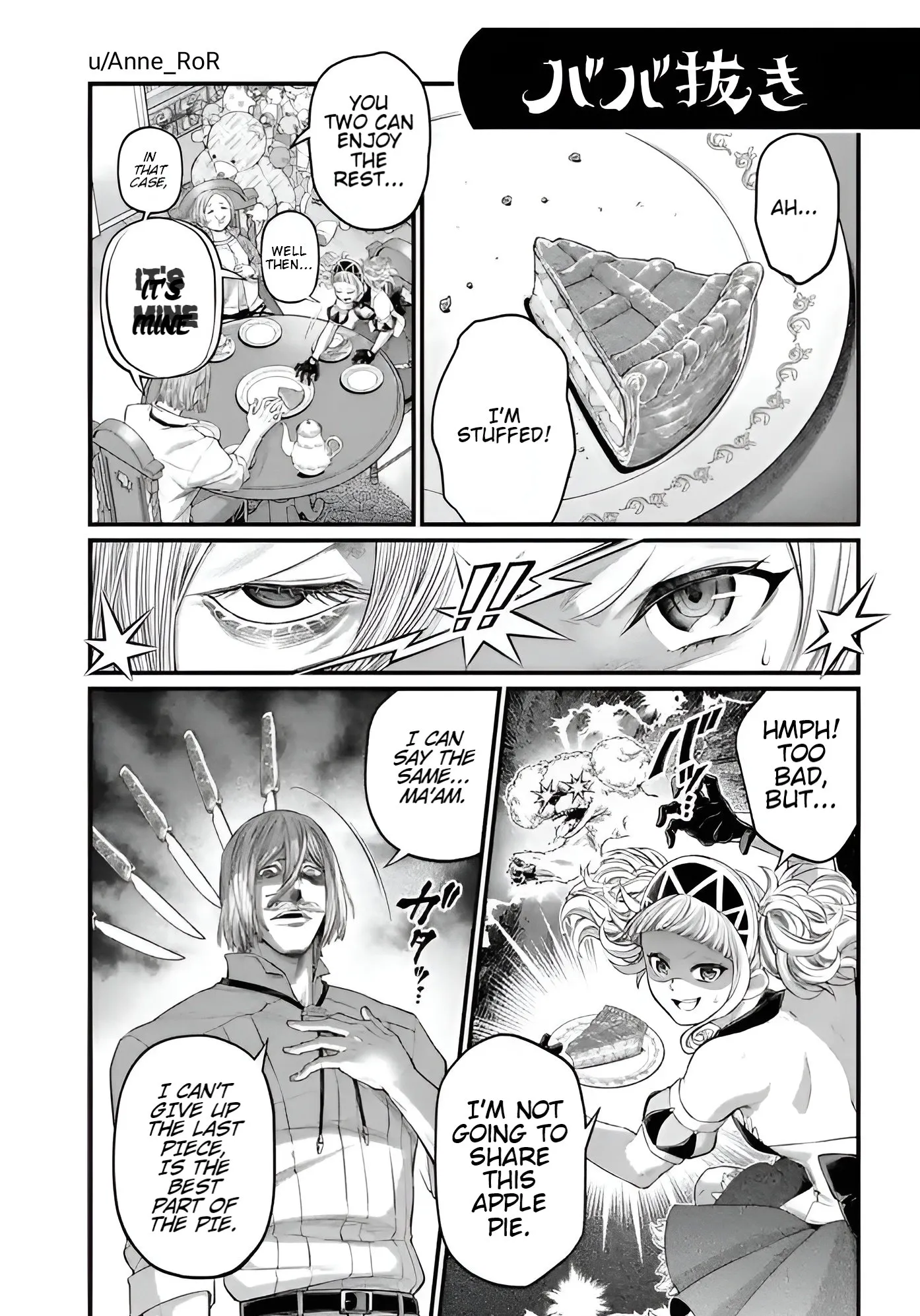 Read Record of Ragnarok EN Manga Online