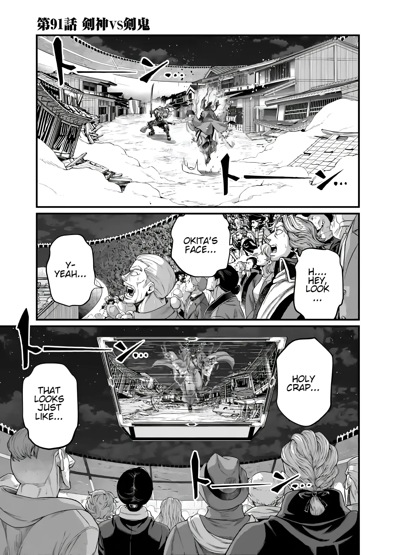 Read Record of Ragnarok EN Manga Online