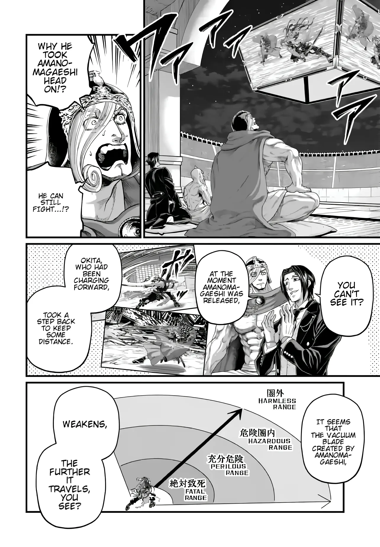 Read Record of Ragnarok EN Manga Online