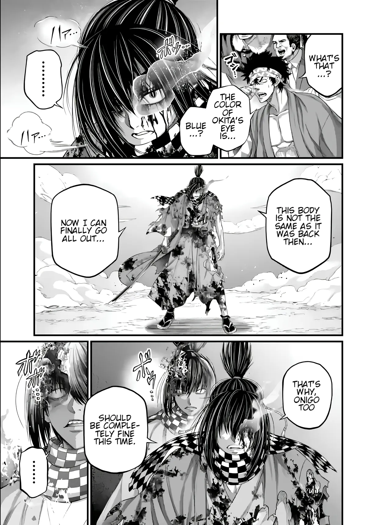 Read Record of Ragnarok EN Manga Online