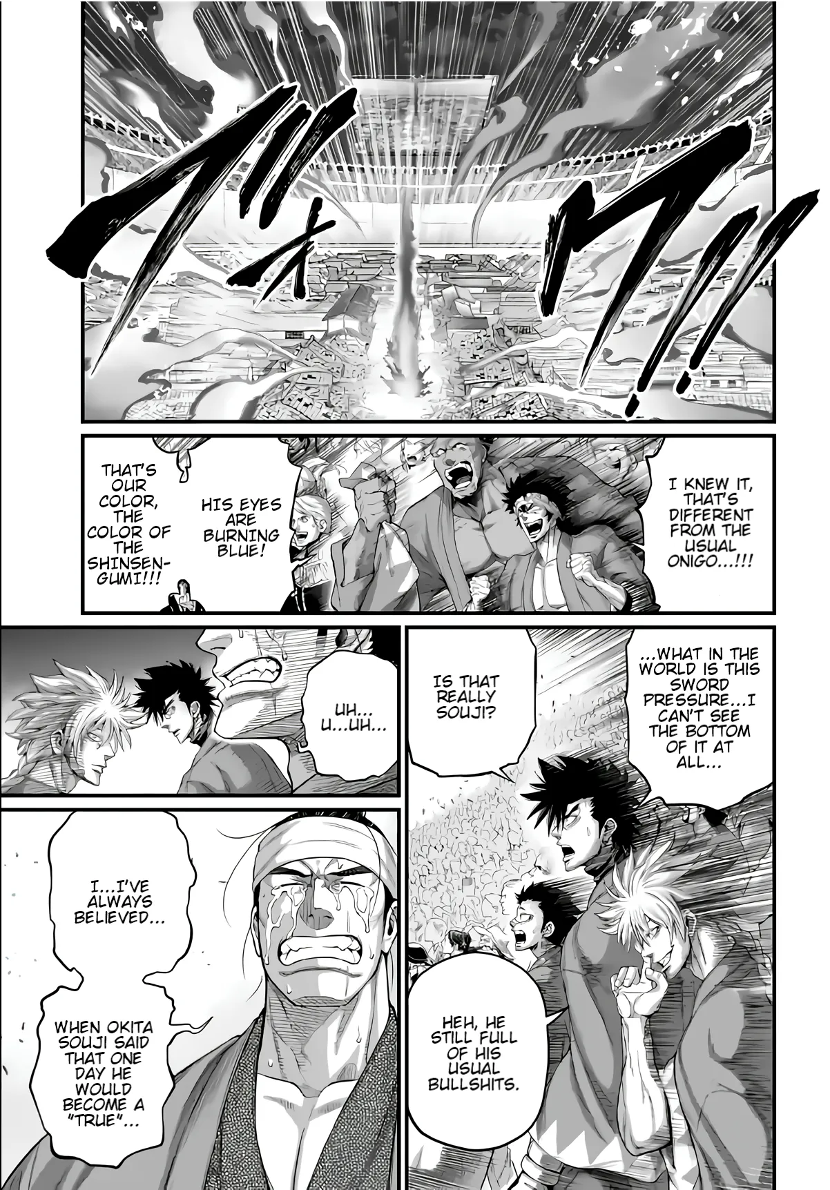Read Record of Ragnarok EN Manga Online