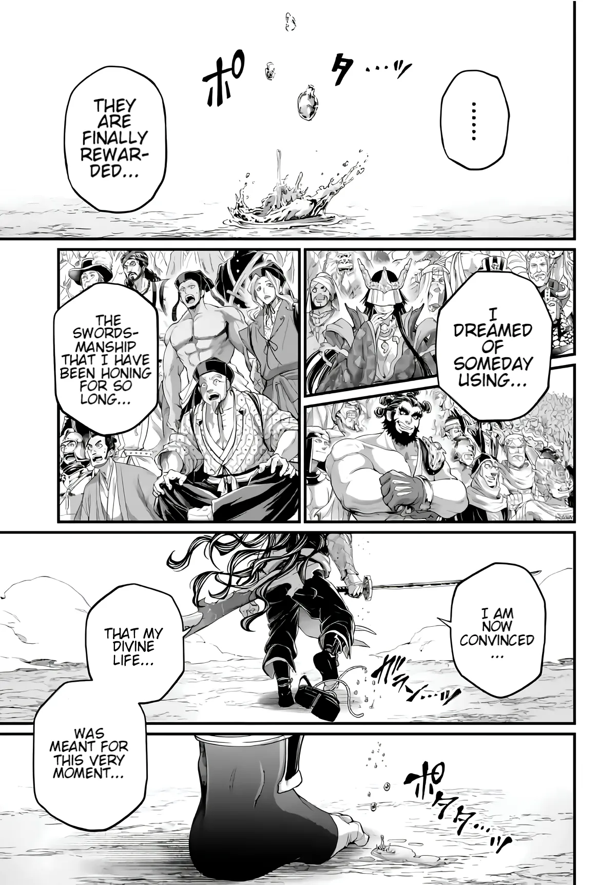 Read Record of Ragnarok EN Manga Online