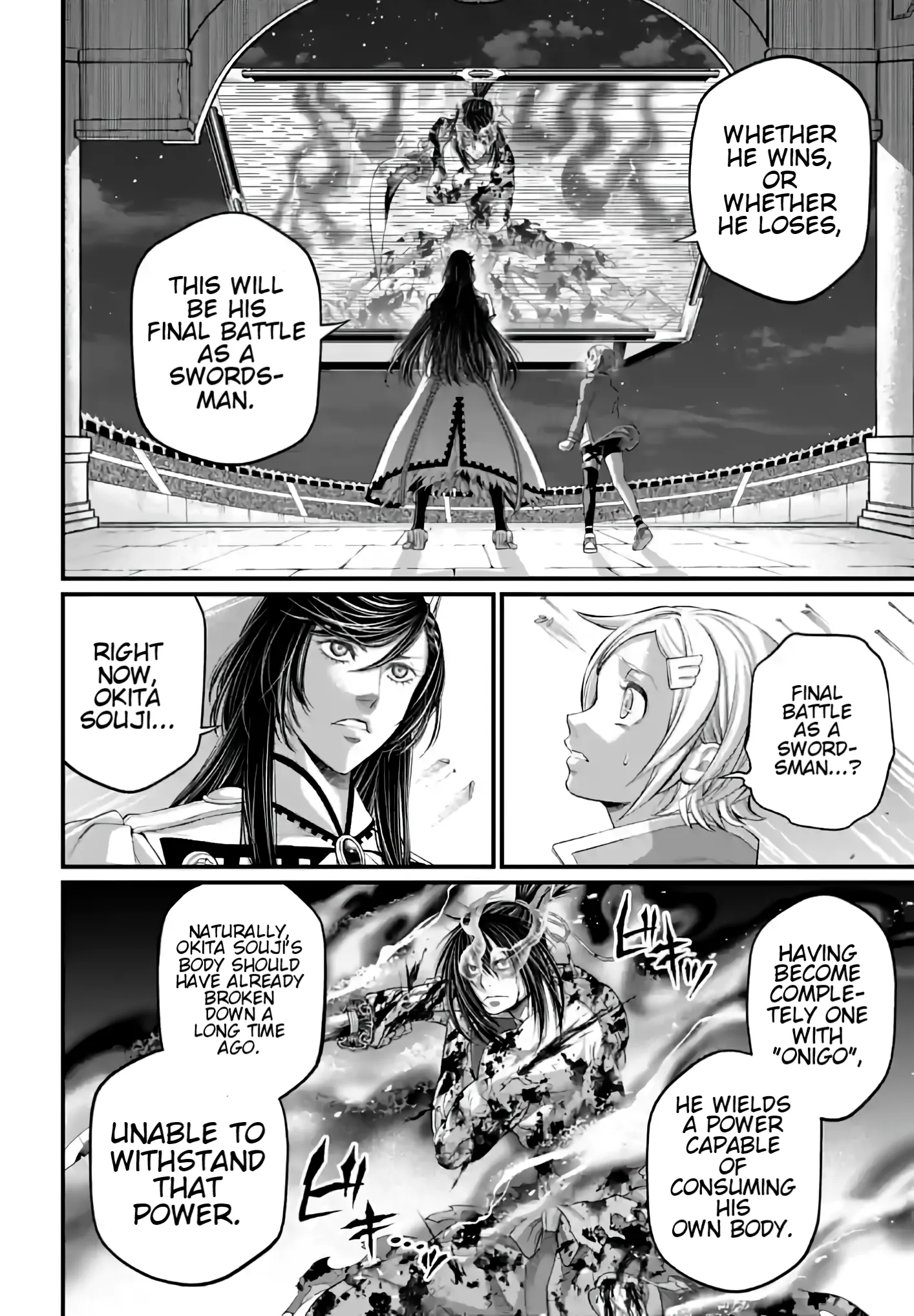 Read Record of Ragnarok EN Manga Online