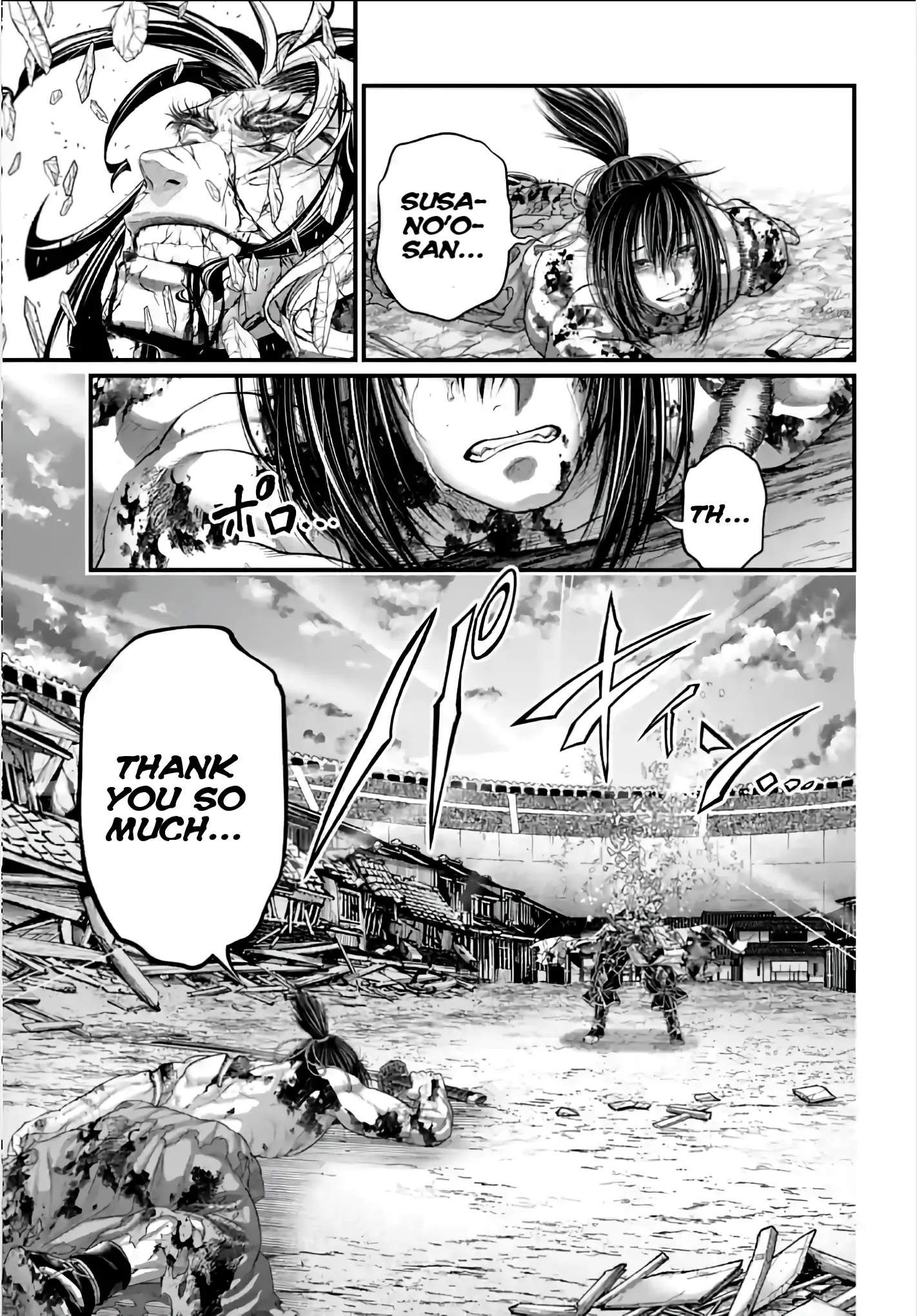 Read Record of Ragnarok EN Manga Online