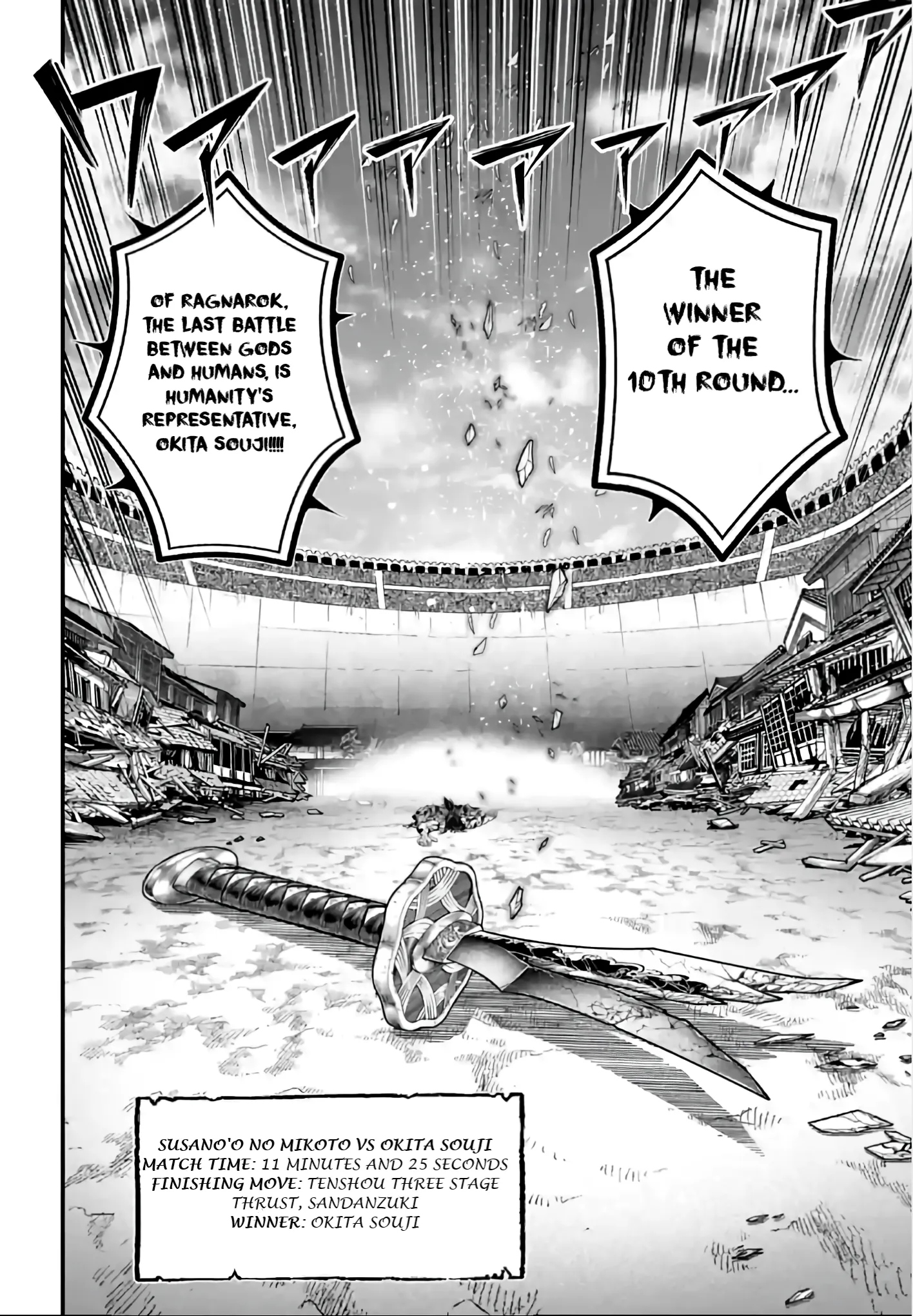 Read Record of Ragnarok EN Manga Online