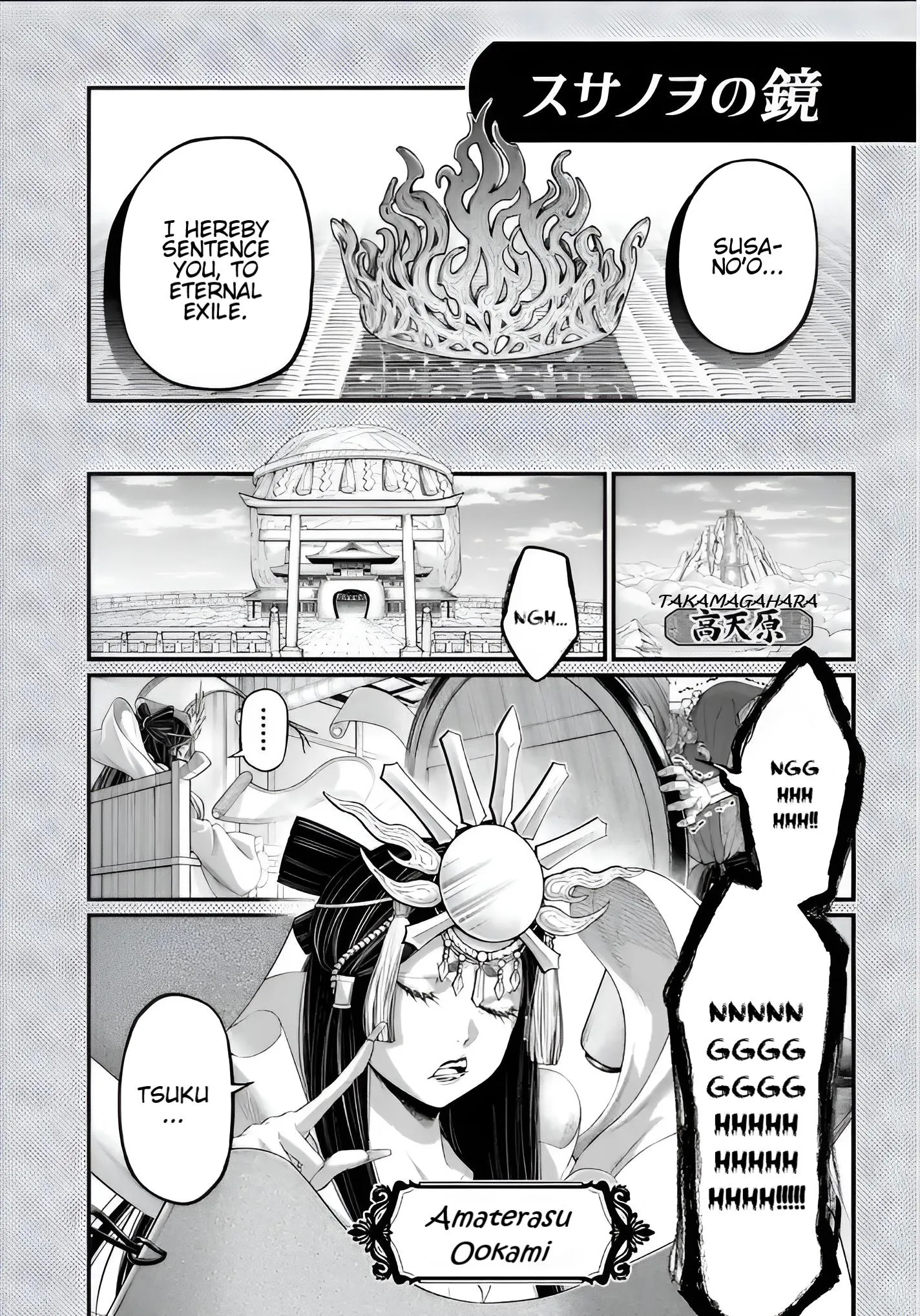 Read Record of Ragnarok EN Manga Online