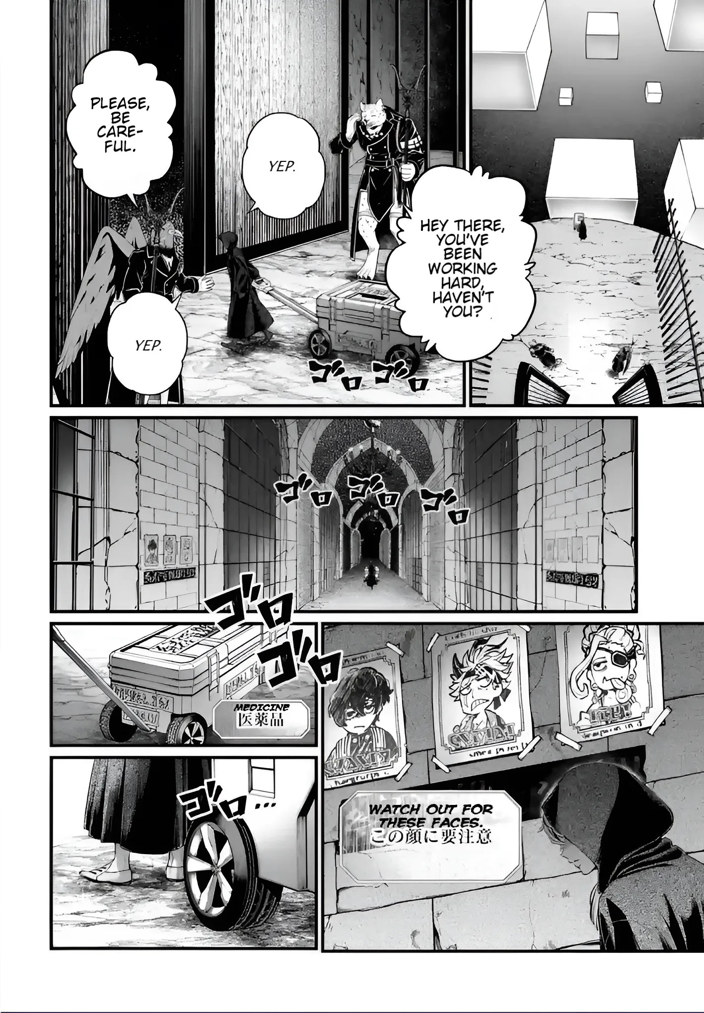 Read Record of Ragnarok EN Manga Online