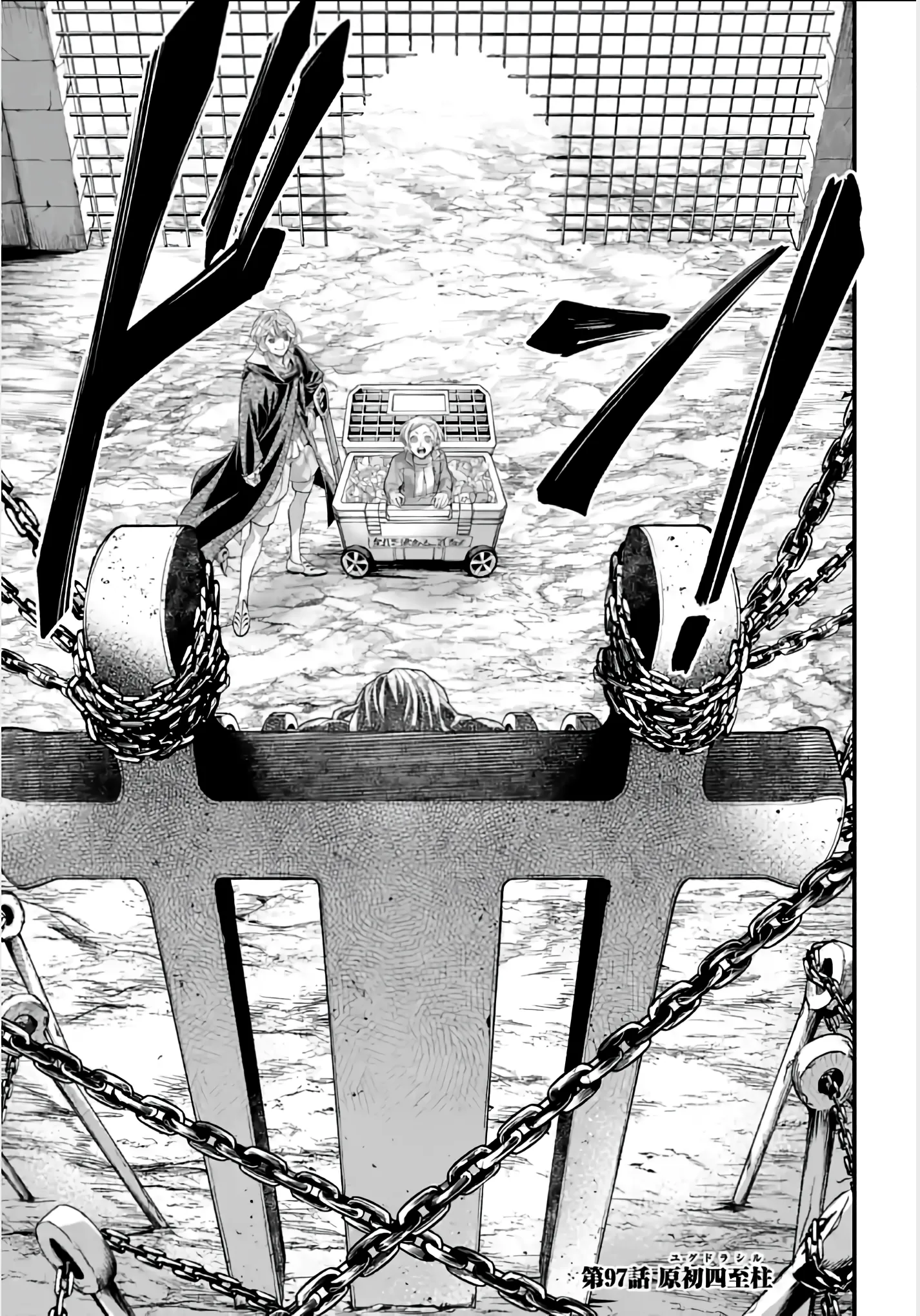 Read Record of Ragnarok EN Manga Online
