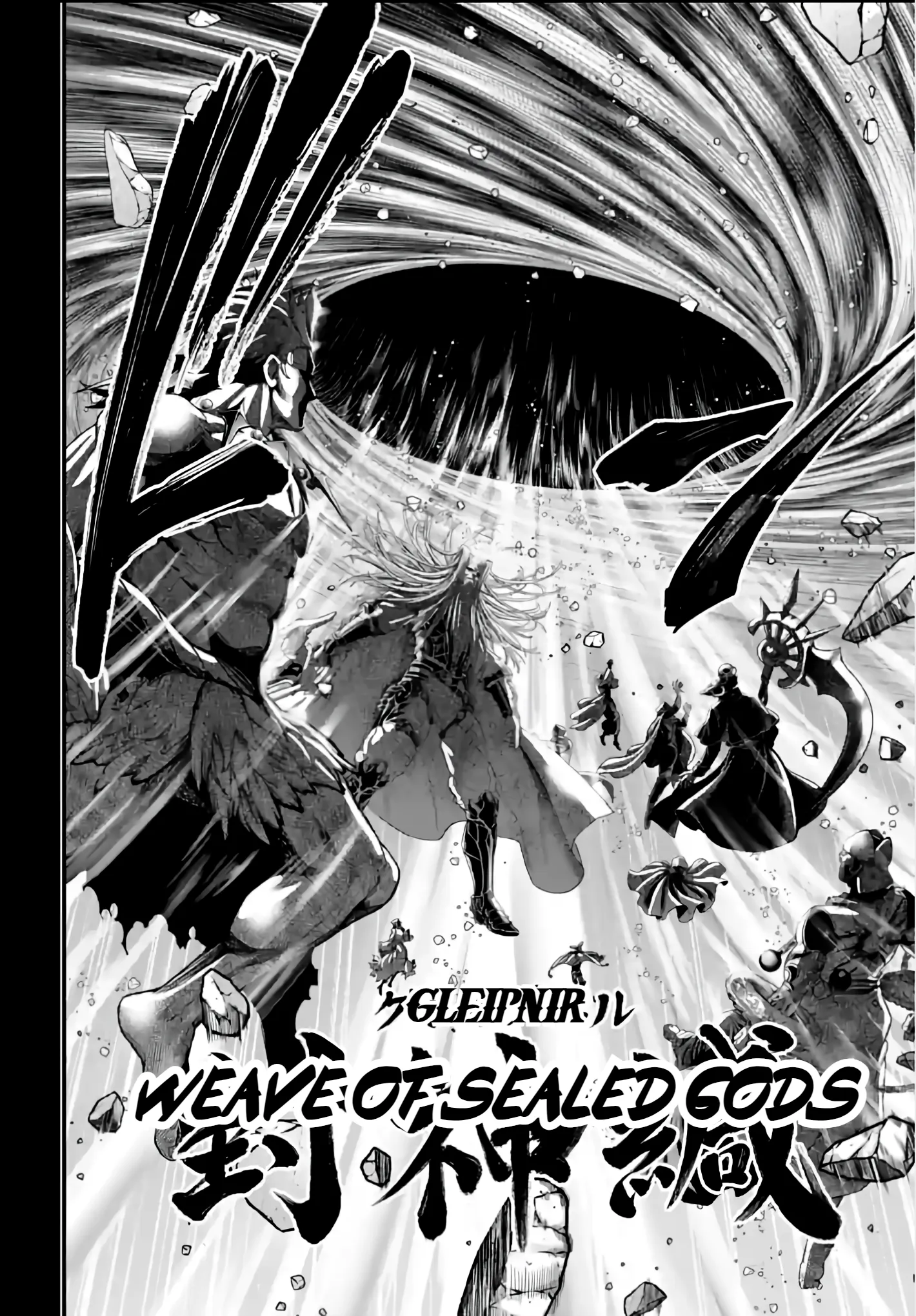 Read Record of Ragnarok EN Manga Online