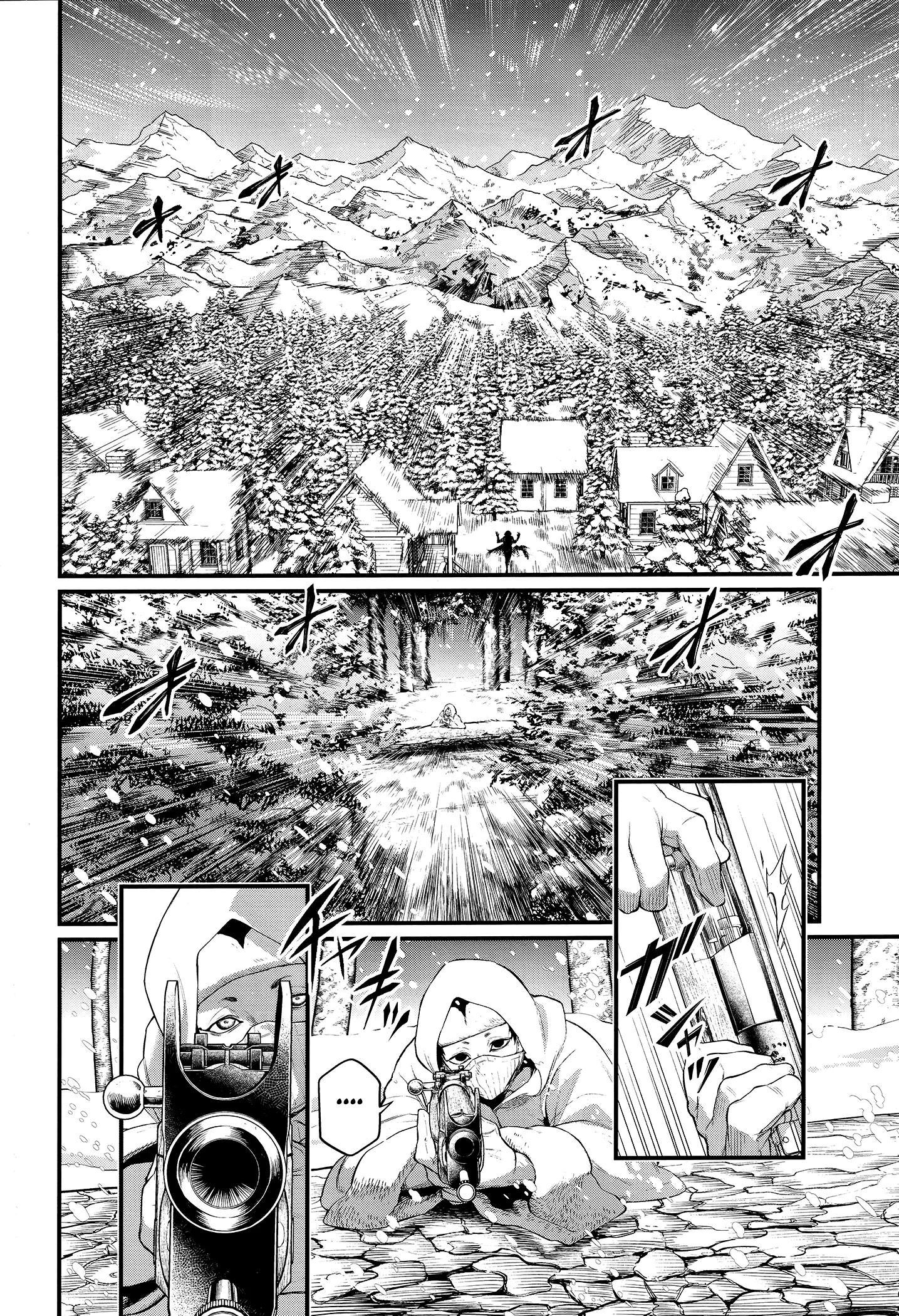 Read Record of Ragnarok EN Manga Online