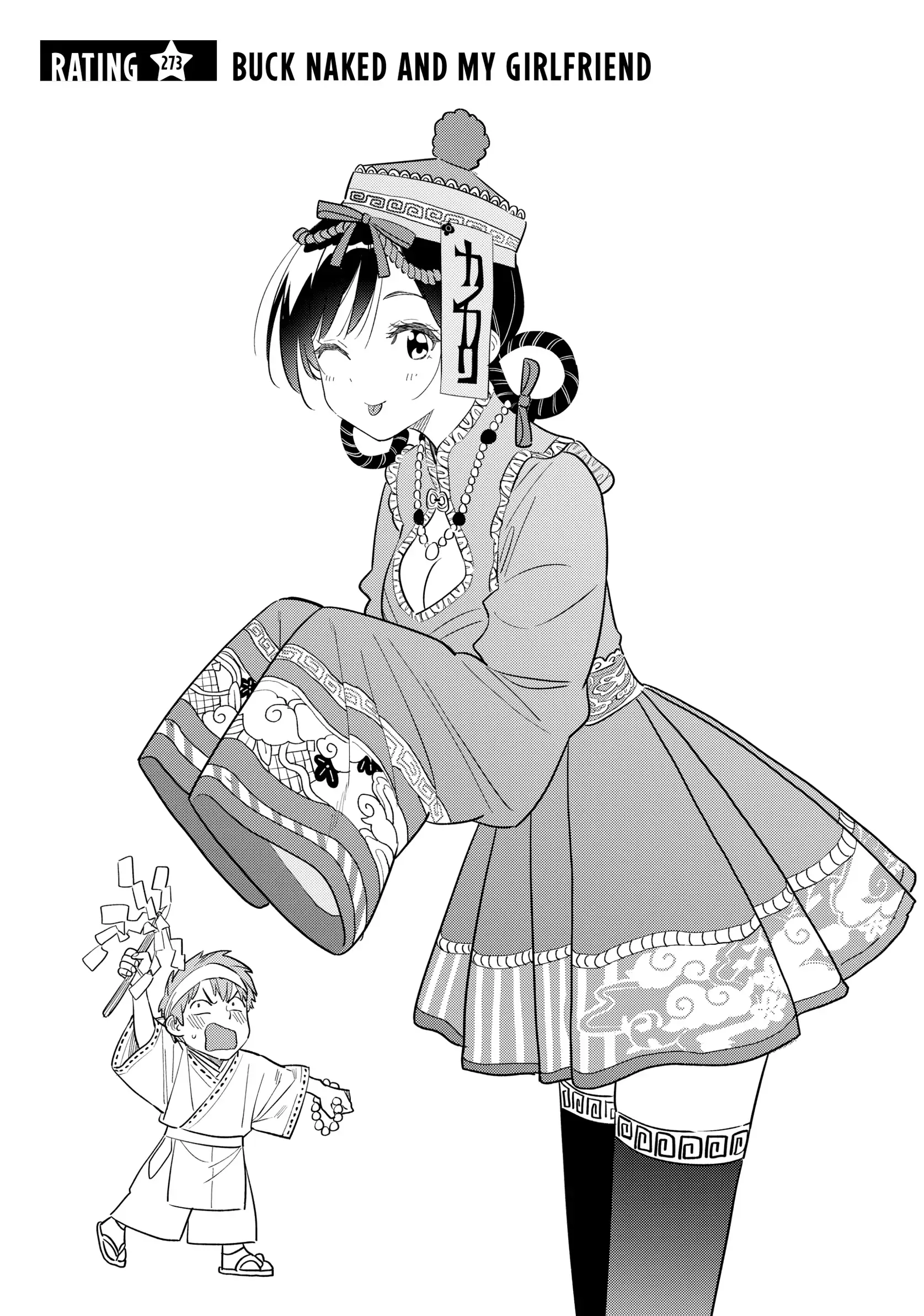Read Rent-A-Girlfriend EN Manga Online