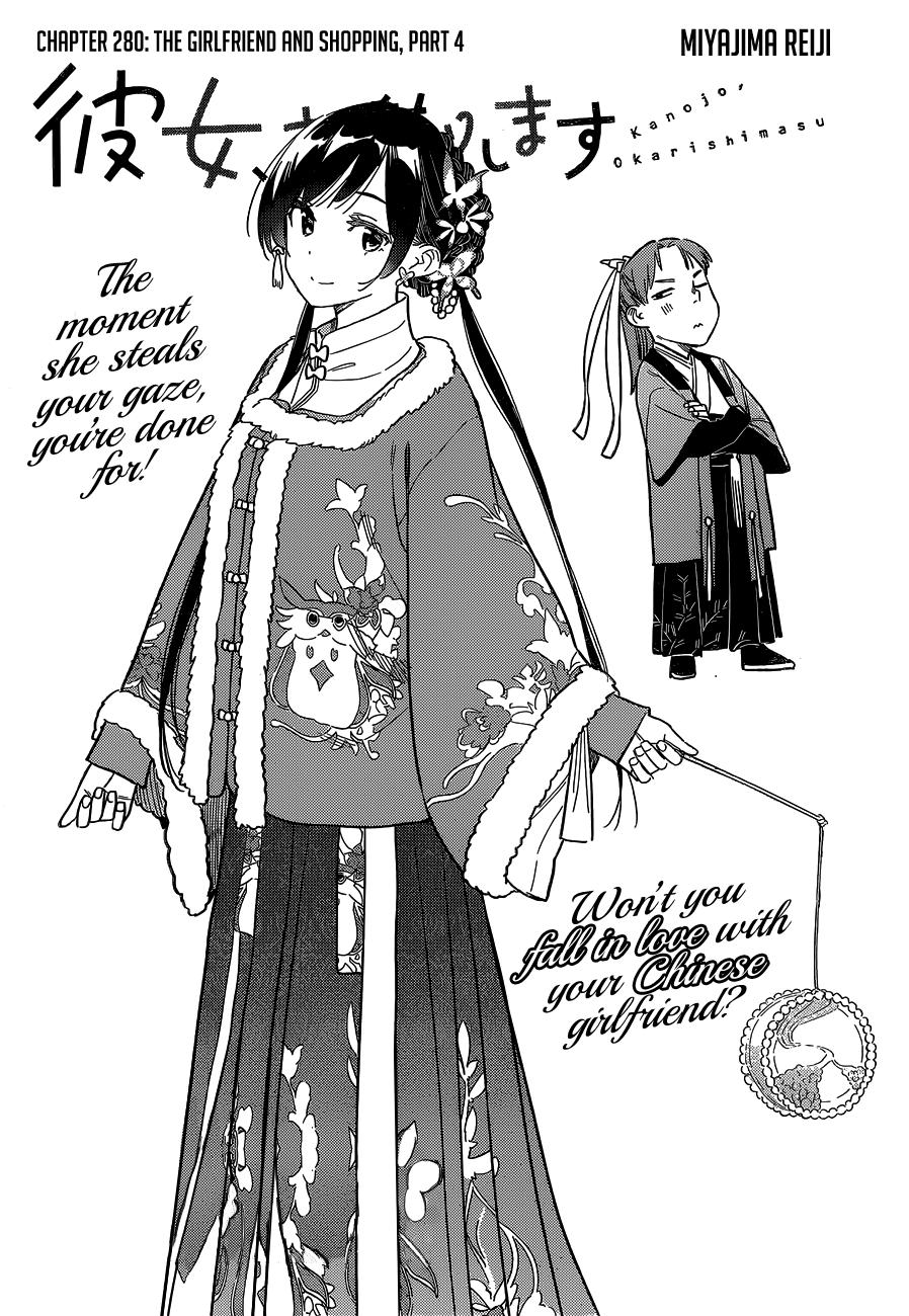 Read Rent-A-Girlfriend EN Manga Online