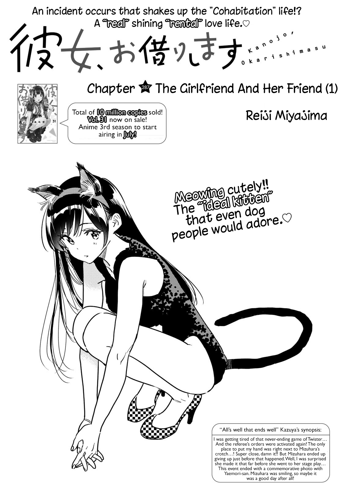 Read Rent-A-Girlfriend EN Manga Online