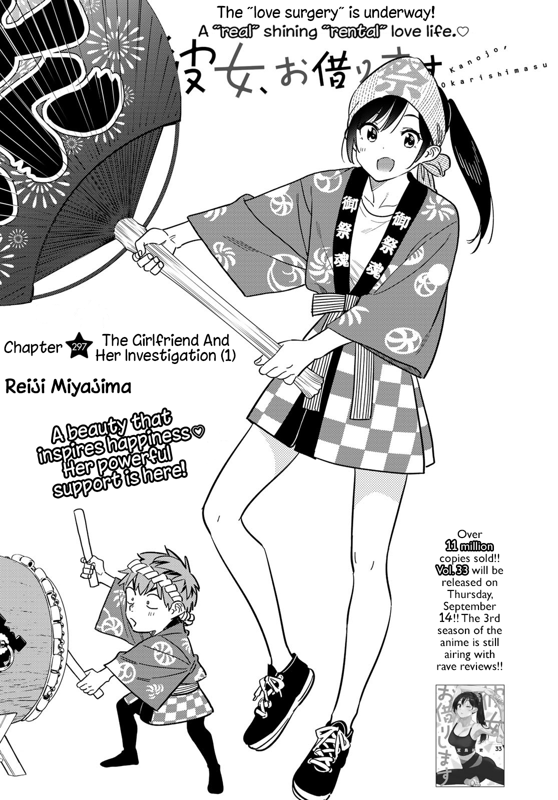 Read Rent-A-Girlfriend EN Manga Online