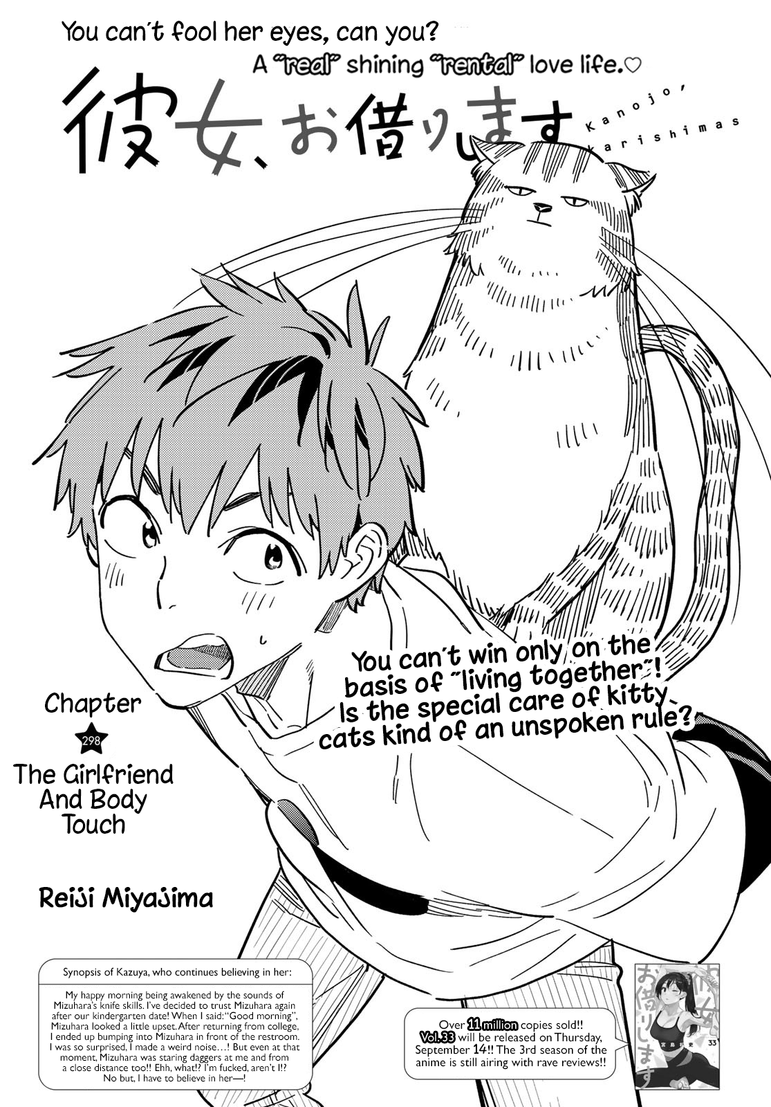 Read Rent-A-Girlfriend EN Manga Online