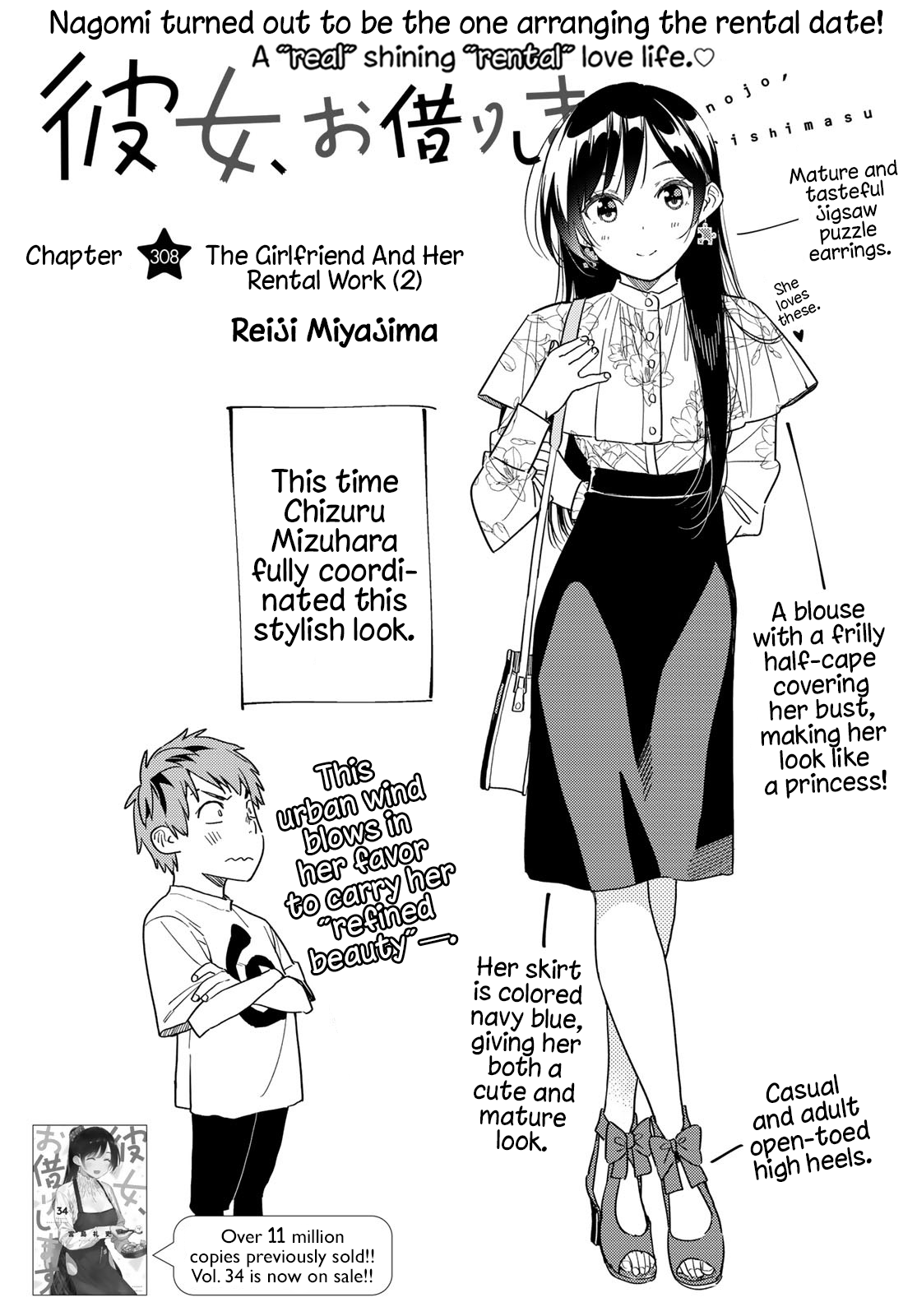 Read Rent-A-Girlfriend EN Manga Online