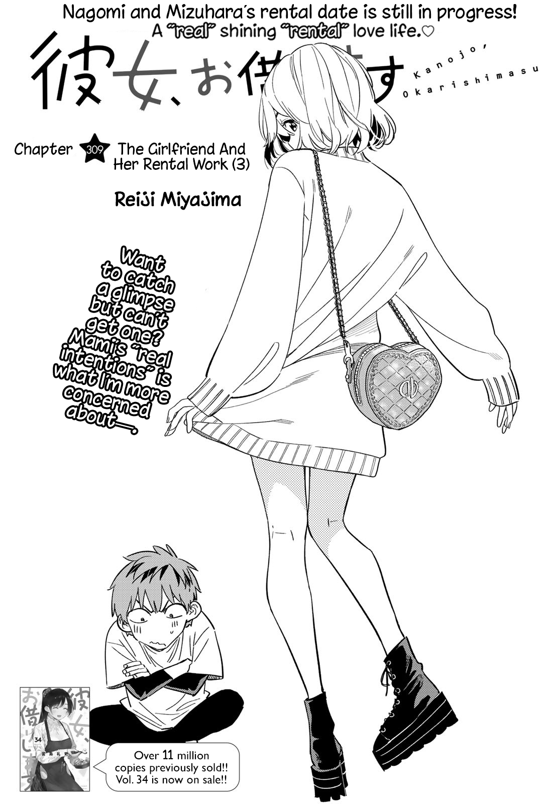 Read Rent-A-Girlfriend EN Manga Online