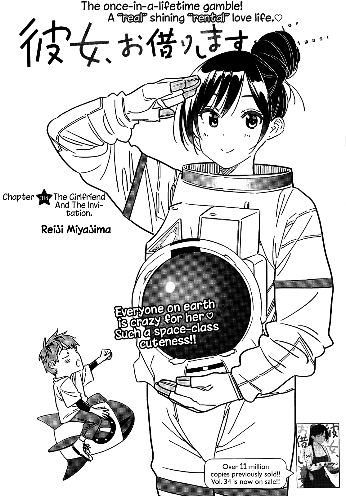 Read Rent-A-Girlfriend EN Manga Online