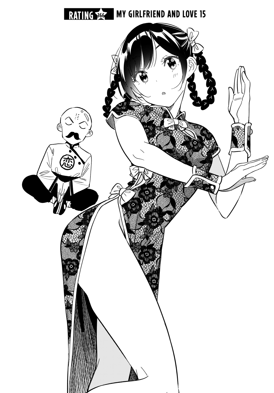 Read Rent-A-Girlfriend EN Manga Online