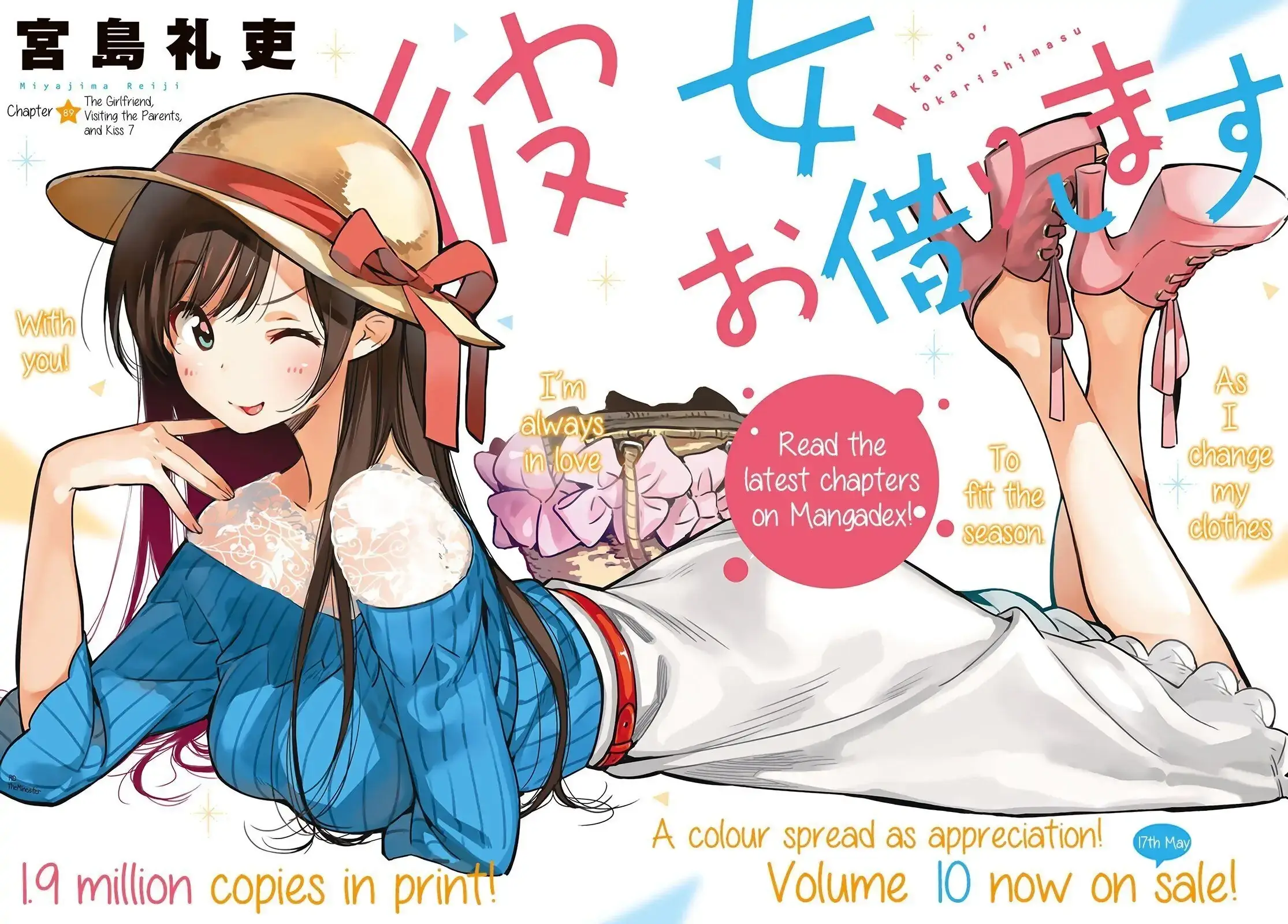 Read Rent-A-Girlfriend EN Manga Online